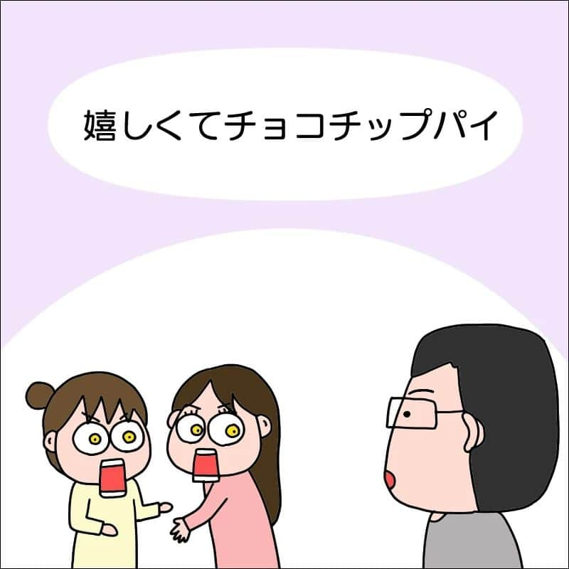 あぽりのインスタグラム