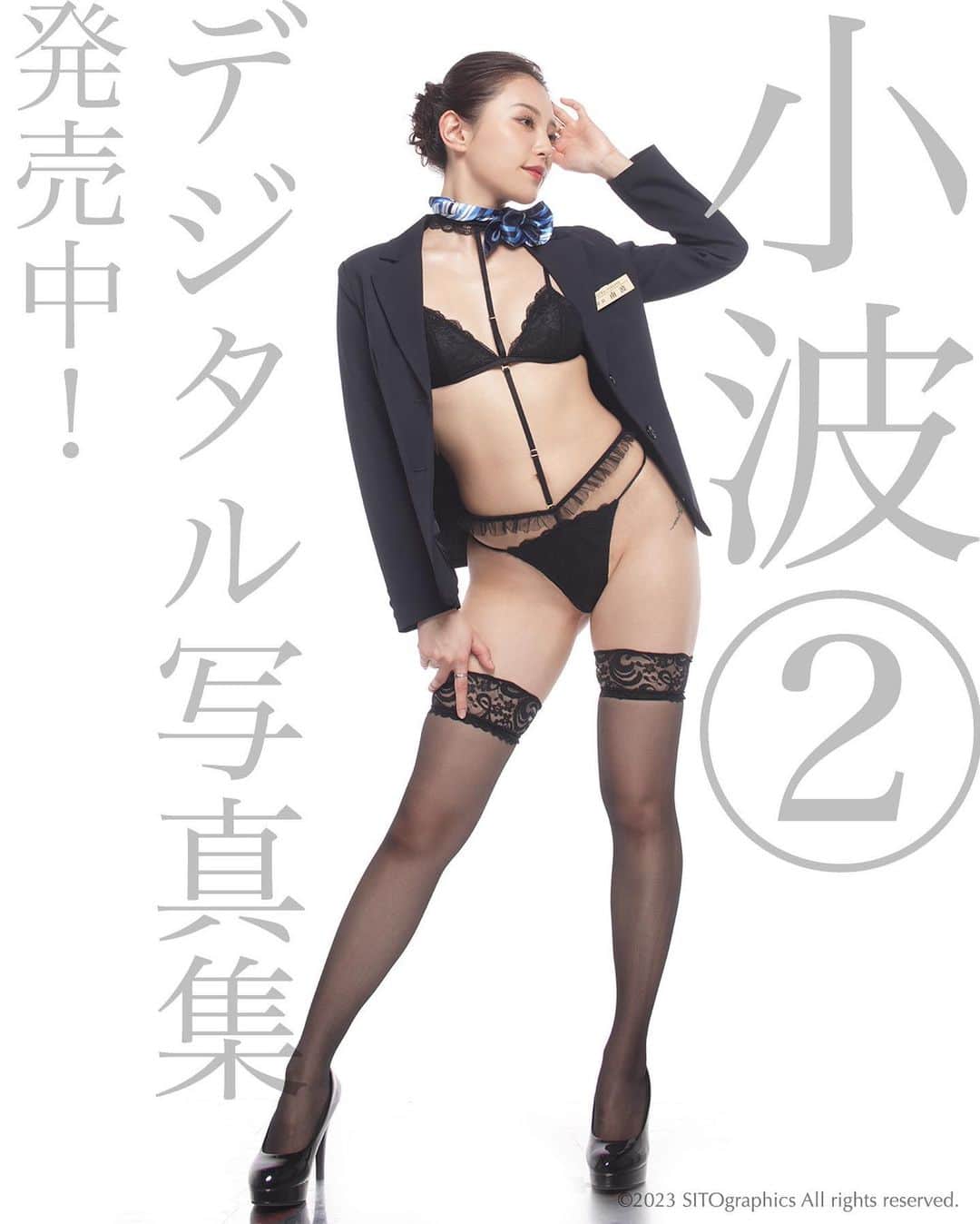シト山口のインスタグラム：「小波デジタル写真集②発売中❤️ ハイクオリティグラビア！ お値段3,300円 購入はBACE shopで https://sitographics.base.shop/ リンクはプロフィールから飛べます💕  パーフェクトボディ＆パーフェクトフェイス！キレイ過ぎてエロくない域に達したハイクオリティ写真がいっぱいで御座います😤  model @konami_nrsd  hair&make @mariaominami  photo @sito_yamaguchi」