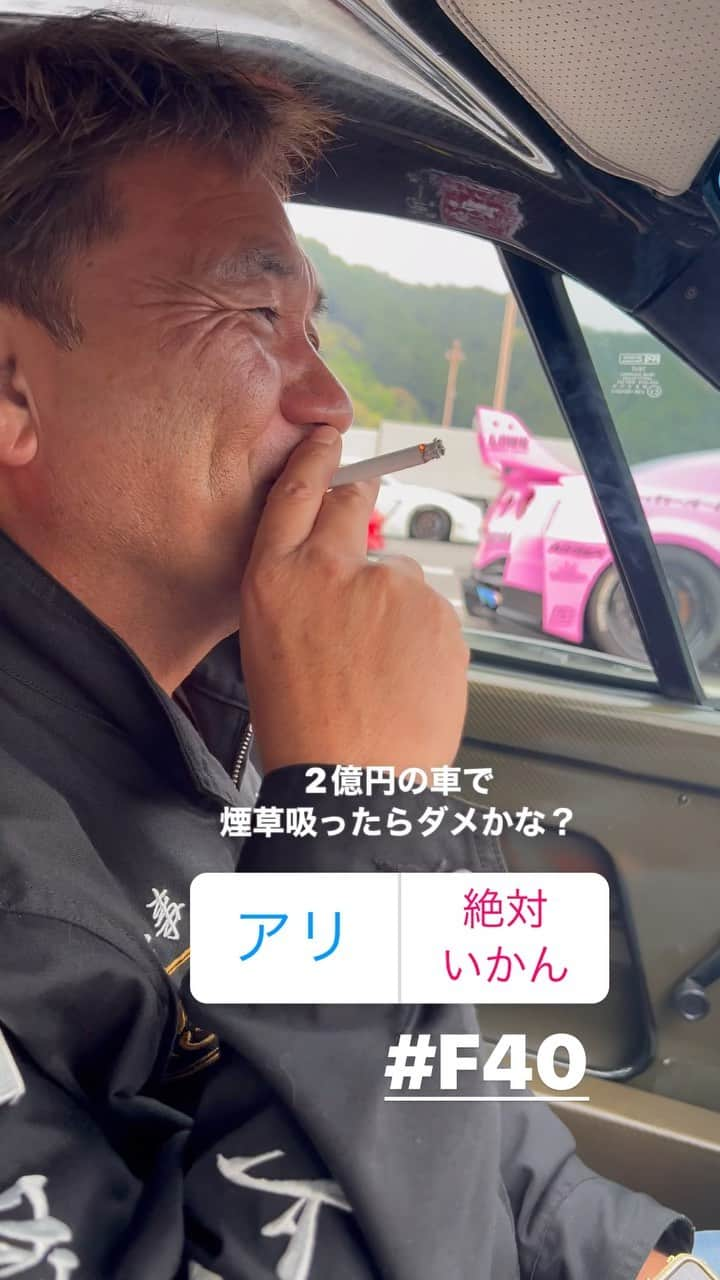 Wataru Katoのインスタグラム