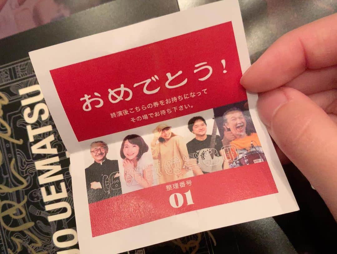 原田ありささんのインスタグラム写真 - (原田ありさInstagram)「植松伸夫 conTIKI SHOW @ランドマークホール  最高だった！！！！！！！！ なんか抽選当たっちゃって！！！！！！ 写真撮ってもらっちゃった！！！！ やばい！！！！！！！！！ ！！！！！！！！！！！！！！！！  Eyes On Meとかザナルカンドにてあたりのアレンジなんてもうバチバチに良かったし 朗読と10ショートストーリーズはやりたいことやってらして最高だったし この世に生まれてきてくれてありがとうございますという気持ち😌🙏はぁ感謝感謝……  #植松伸夫 #nobuouematsu #FF #FinalFantasy」4月23日 1時12分 - arisaharadapf