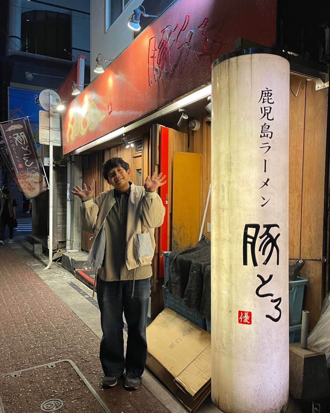 のインスタグラム：「天才てれびくんのイベントで鹿児島に！ 英気を養うためにPとラーメン食べてきました。 鹿児島の茶の間選手の皆さん、明日はよろしくお願いします。」