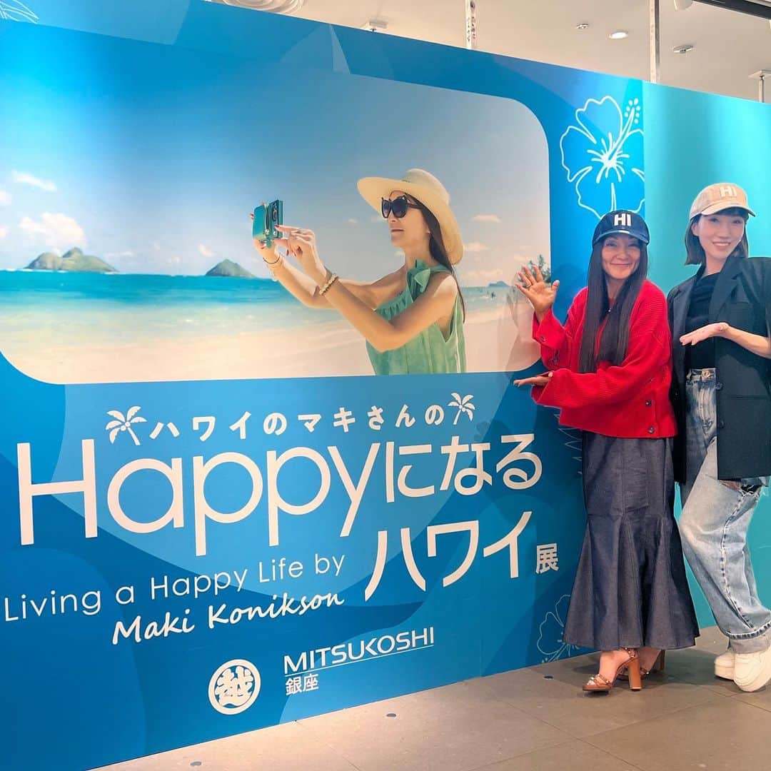 佐々木敬子さんのインスタグラム写真 - (佐々木敬子Instagram)「. 銀座三越で開催中のマキさん @makikonikson の Happyになるハワイ展 ～Living a Happy Life by Maki Konikson～ @happyhawaii_jp   Hawaiiの風が吹いている🌈✨ マキさんのテーマカラーでもあるターコイズブルーの空間にHawaiからたくさんの可愛いものが😍そして、そして、マキさんが旅先で愛用してくれてるMYLANのカラフルなポーチシリーズも販売してます。 同じフロアにはマキさんの撮り下ろし写真やhappyになるためのメッセージ、素晴らしいアーティスト達の作品も！とにかく見ているだけで元気になっていく✨✨✨  そう、マキさんに会うといつも元気になってポジティブな気持ちになっていく。 何でも出来る、やってみようと思える。 そんな、周りの人をみんな元気にしちゃう 本当、凄いパワーの人💕✨  明日は動くパワースポット😂のマキさんもいるみたいなので、皆さま是非！ マキさんのおっきな愛に包まれてHappyな気分になれる❤️はず  詳しい商品の情報は先日のマキさんのアカウントのインスタライブチゥックしてみてね！私も途中参加しています✨  #makikonikson #happyになるハワイ展 #happyhawii #銀座三越本館7階 #5月1日まで」4月23日 2時00分 - keikosasaki_mylan