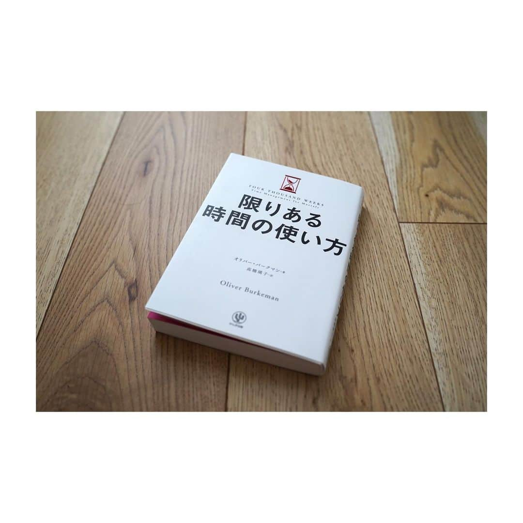 UZさんのインスタグラム写真 - (UZInstagram)「殴られたような衝撃！ 個人的にはかなりの名著でした。  是非日曜日のお供に📖☕️🤙」4月23日 9時50分 - uzspyair