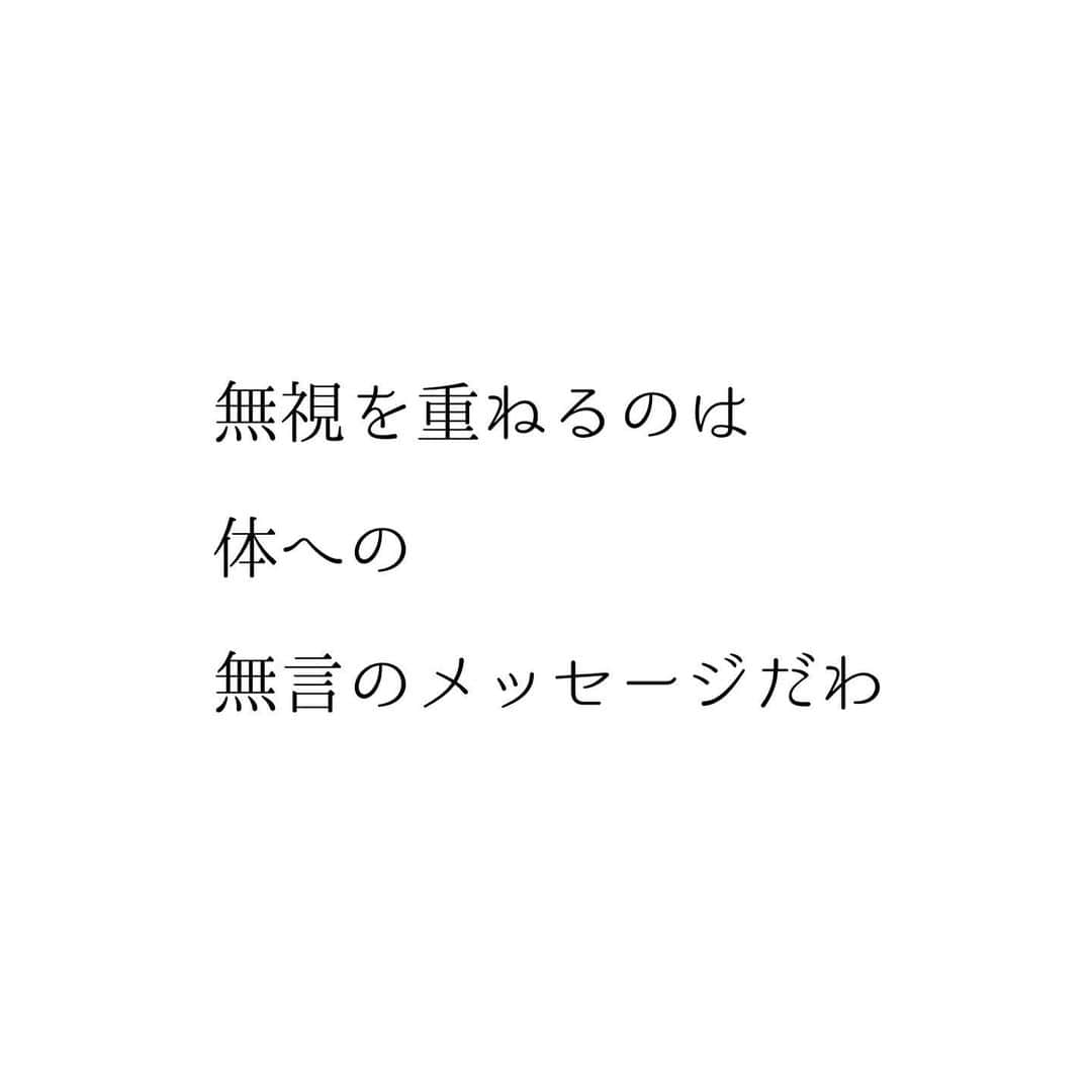 堀ママさんのインスタグラム写真 - (堀ママInstagram)「結局 病気や不調って 無理してるから出るのよね  体の声に耳を傾けて ゆっくり休みましょ  無視されたら 裏切られたら 誰だって嫌よ 体だって嫌よ  中山美穂が好きで 主役で楽しみにしてたのに 最後のバラを投げるシーンしか 出てこなくて 裏切られた気持ちでいっぱいだったわよ (この話が伝わる人はどれだけいるのか問題はさておき)  そんなつらい気持ちに 体をさせないように 眠たい時は眠る 疲れた時は休む 痛い時はケアをする  たとえ無理しなきゃいけなくても それはあくまで一時的にして あとからしっかりリカバリー  忘れちゃダメね  #不調 #病気 #治す #休息 #痛い #眠い #だるい #疲れ #ゆっくり  #自分を大切に   #大丈夫」4月23日 7時57分 - hori_mama_