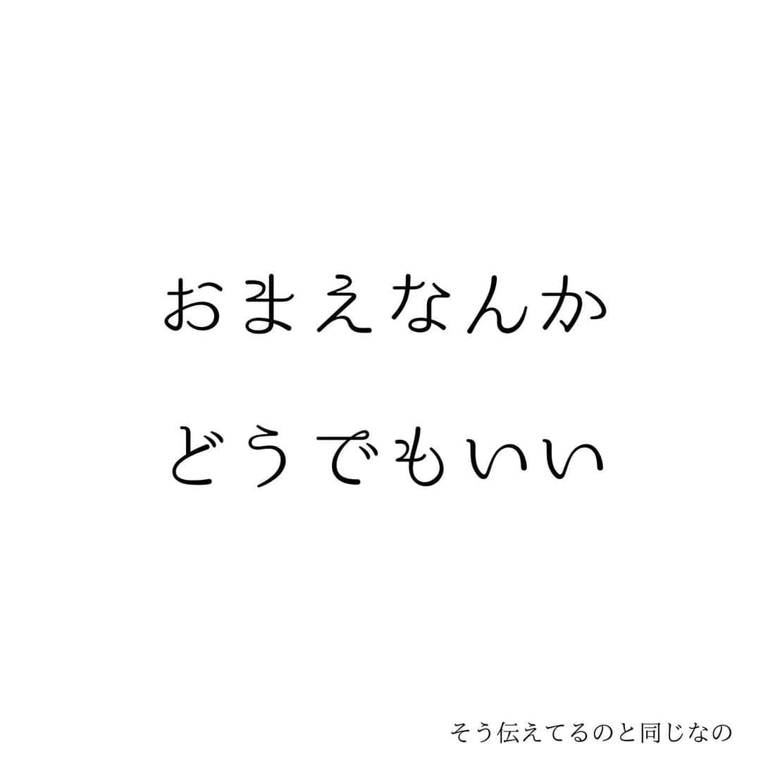 堀ママさんのインスタグラム写真 - (堀ママInstagram)「結局 病気や不調って 無理してるから出るのよね  体の声に耳を傾けて ゆっくり休みましょ  無視されたら 裏切られたら 誰だって嫌よ 体だって嫌よ  中山美穂が好きで 主役で楽しみにしてたのに 最後のバラを投げるシーンしか 出てこなくて 裏切られた気持ちでいっぱいだったわよ (この話が伝わる人はどれだけいるのか問題はさておき)  そんなつらい気持ちに 体をさせないように 眠たい時は眠る 疲れた時は休む 痛い時はケアをする  たとえ無理しなきゃいけなくても それはあくまで一時的にして あとからしっかりリカバリー  忘れちゃダメね  #不調 #病気 #治す #休息 #痛い #眠い #だるい #疲れ #ゆっくり  #自分を大切に   #大丈夫」4月23日 7時57分 - hori_mama_