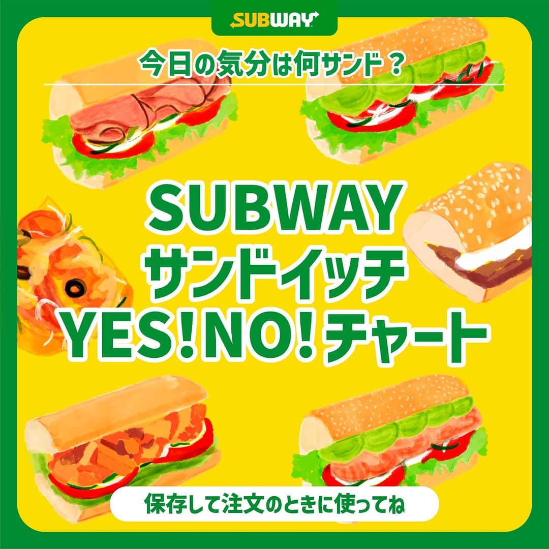 サブウェイのインスタグラム：「今日はどのサンドの気分～？  元サブウェイ店員ほりざわかのこ（@lksam5)が気分でサンドを決められるYES!NO!チャートをご紹介👩‍🍳💕  皆さんは食べるサンドを決める際、どうやって決めていますか～❔ 毎回お気に入りのサンドを注文する方や、「今日はこのサンドを食べるぞ！」とお店に行く前から決めている方もいらっしゃると思います😊そんな中今回は、「なんとなく」「気分」で決める方法をご提案させてください🎵  こちらの投稿の２枚目の質問にYES / NO で答えていくだけで、おすすめのサンドが分かっちゃうんです🙌 そのサンドをベースにしてなにかトッピングを乗せたり、セットで注文するのもいいですね🎵  「今日はどのサンドにしようかな～？」と思った時にぜひ活用してください💚  🌟新商品情報やお得なクーポン、サンドイッチのカスタマイズなど、 サブウェイをもっと楽しむための情報発信中!!是非フォローしてね🌟  @subwayjp  #サンドイッチ  #サブウェイ #気分」