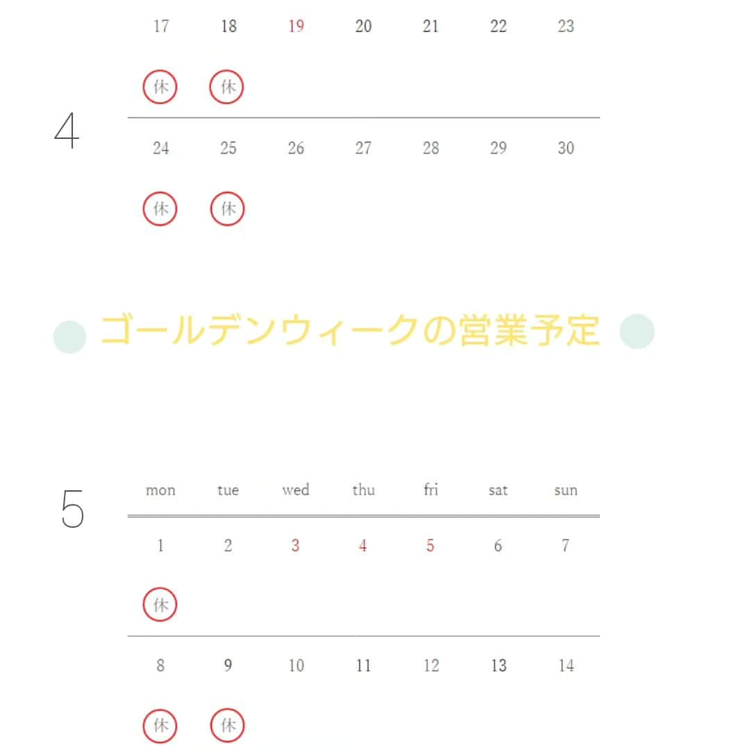 Enseさんのインスタグラム写真 - (EnseInstagram)「【 GWの営業ご案内 】  もうすぐゴールデンウィークです！ 帰省やご旅行、お出掛けの予定に Ense Shopにお立ち寄り下さりたいと 営業日のお問い合わせなど 頂いており嬉しい限りです◎  ◆GW期間 　4月29日㈯〜5月7日㈰  ※ 5月1日㈪のみお休みとなります。  1日お休み頂いてしまいますが、 期間中は出来るだけ 皆様にお会い出来れば嬉しく Enseアイテムに出会って 頂ければと○  GW期間 1日㈪以外は営業 通常、 月・火曜日が定休日ですが 5月2日㈫は営業致します○  ー EnseShop 通常営業時間ー   ・奈良町店  12:00-18:00  ・　京都店  12:00-19:00 　@ense_kyoto  ご来店、お出掛けされない方も OnlineShopものぞいて頂ければ◎  少人数でしておりますEnse、 上記予定以外にもイレギュラーな お休みや営業時間の変更 の可能性もございます。 その際はこちらInstagramにて お知らせ致します。  両店舗共にEnse一同！ 皆様にお会いできること楽しみに、 心よりお待ち申し上げております。  お休みの方、お仕事の方も それぞれ皆様にとって 素敵なGWとなりますよう。。  #Ense#ense #アンサ #EnseShop #奈良#京都 #なら町 #京都三条 #柳馬場 #古都 #bag#鞄 #Jewelry #Bridal#orderring #wallet#財布 #leather#革 #洋服#wear #GWの営業 #ゴールデンウィーク #営業日のお知らせ #information」4月23日 19時00分 - ense.jp