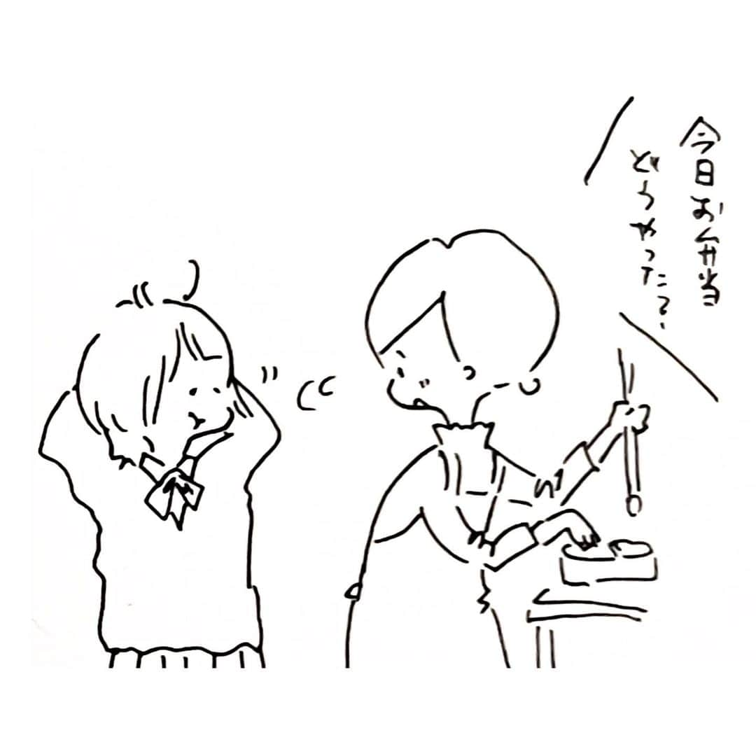 uta saitoのインスタグラム：「令和5年4月23日  腸に詰めてもねーし 魚練ってもねぇな  もう冷食でよくない？  #お弁当 #高校生お弁当 #卵焼きとかさ #見えてる？ #オカンの存在意義 #料理が嫌いなオカンによる夜中弁当  @utabentou」