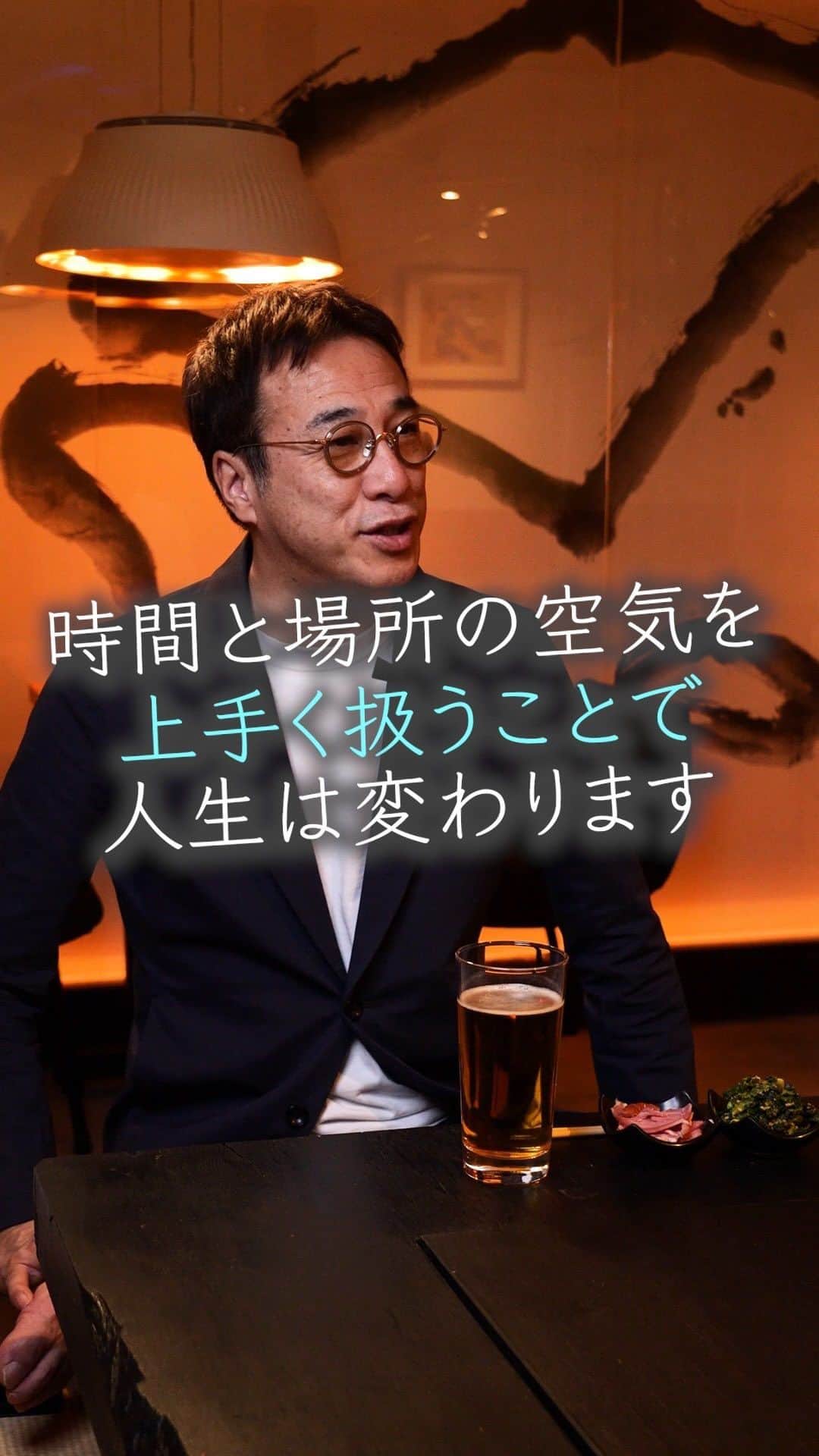 山崎拓巳のインスタグラム：「静と動の時間を上手くコントロールすることが大切です。  山﨑拓巳のLIVE毎日18:00配信 下記のアカウントをフォロー ↓ @dana37   静と動の時間を上手くコントロールすることが、人生がうまくいき始めるコツなのです。  ※この投稿を保存するとまた何度でも見返せる！  ———— 夢実現プロデューサーの山﨑拓巳です。 僕の言葉で誰かの人生がワクワクしたり、救われたりするのが嬉しくて発信をしています。 是非他のリールやストーリーも見ていってくださいね。 @dana37 ————  #人生#ピンチ#幸せ#SNS #コーチング#山﨑拓巳 #マインド#マインドフルネス #自己肯定感」