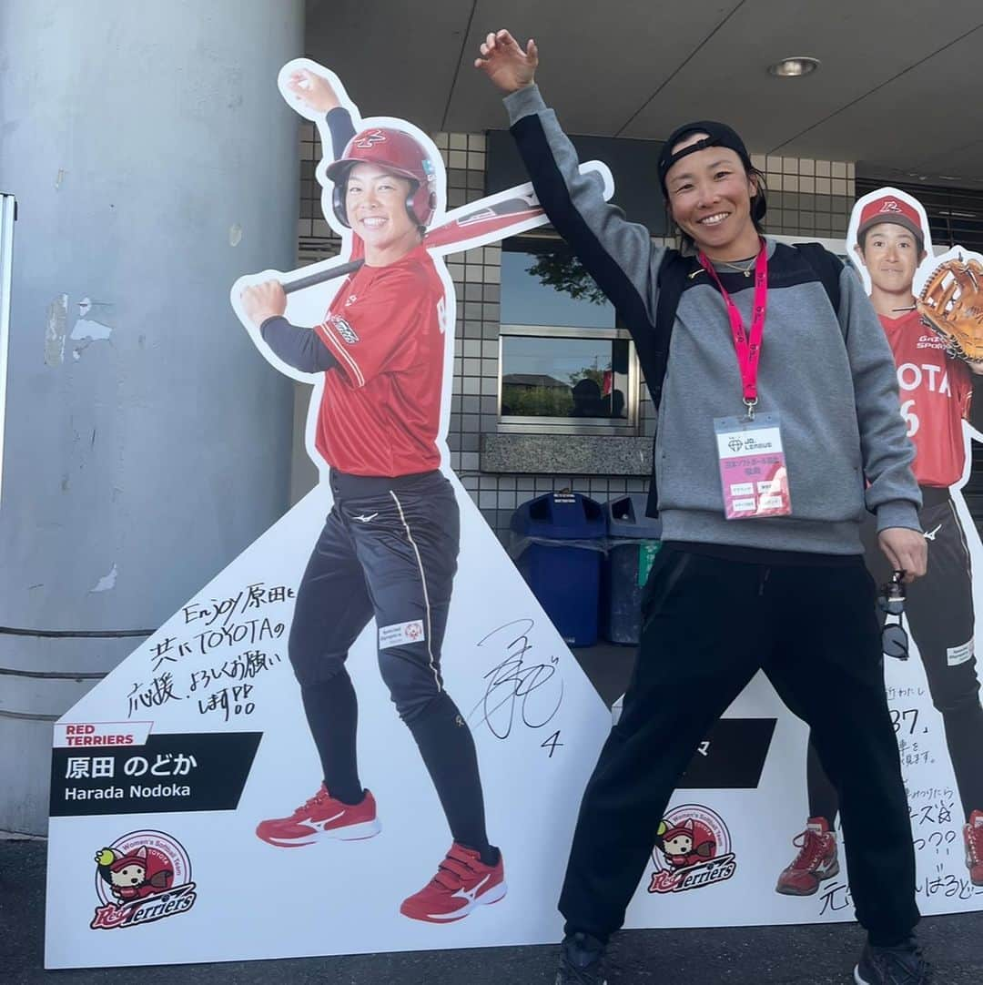 山田恵里さんのインスタグラム写真 - (山田恵里Instagram)「🥎豊田大会🥎 いっぱい写真撮れて幸せ🥹💕🫶 みんな輝いてる🥹👏 ソフトボール最高🥹👏  #念願のポーター様  #カーヤ様も嬉し過ぎる  #バッバかわいい  #この2人見てたらソワソワする  #ねし頑張って痩せようね  #本番めちゃくちゃ強い子  #中学生の時から知ってる子  #すっごい真顔ね  #ルーティンちゃんとやって  #こちらも真顔ね」4月23日 18時53分 - eriyamada19