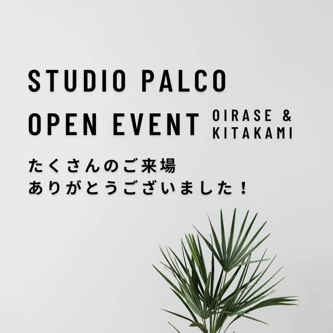 palcohomeのインスタグラム