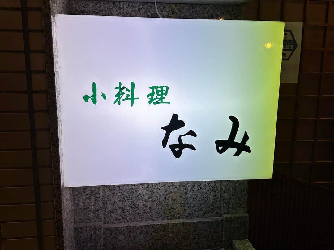 栗田善太郎さんのインスタグラム写真 - (栗田善太郎Instagram)「昨日は小倉へ。 楽しかった〜」4月23日 10時06分 - kurizen01