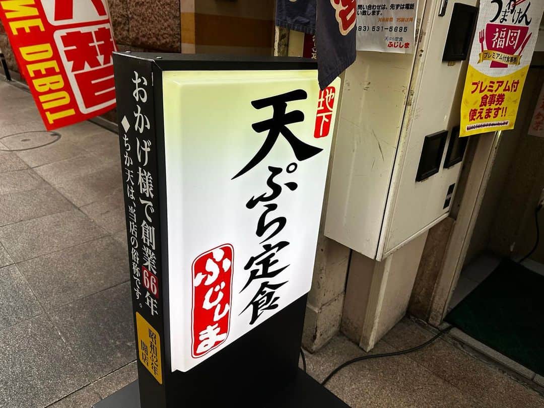 栗田善太郎さんのインスタグラム写真 - (栗田善太郎Instagram)「昨日は小倉へ。 楽しかった〜」4月23日 10時06分 - kurizen01