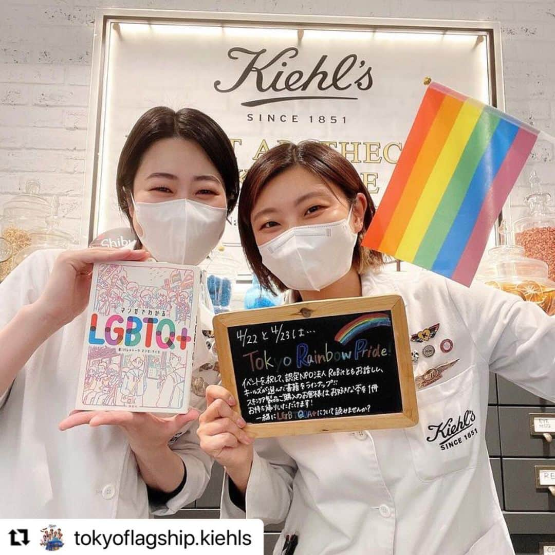 キールズ Kiehl's Japanのインスタグラム