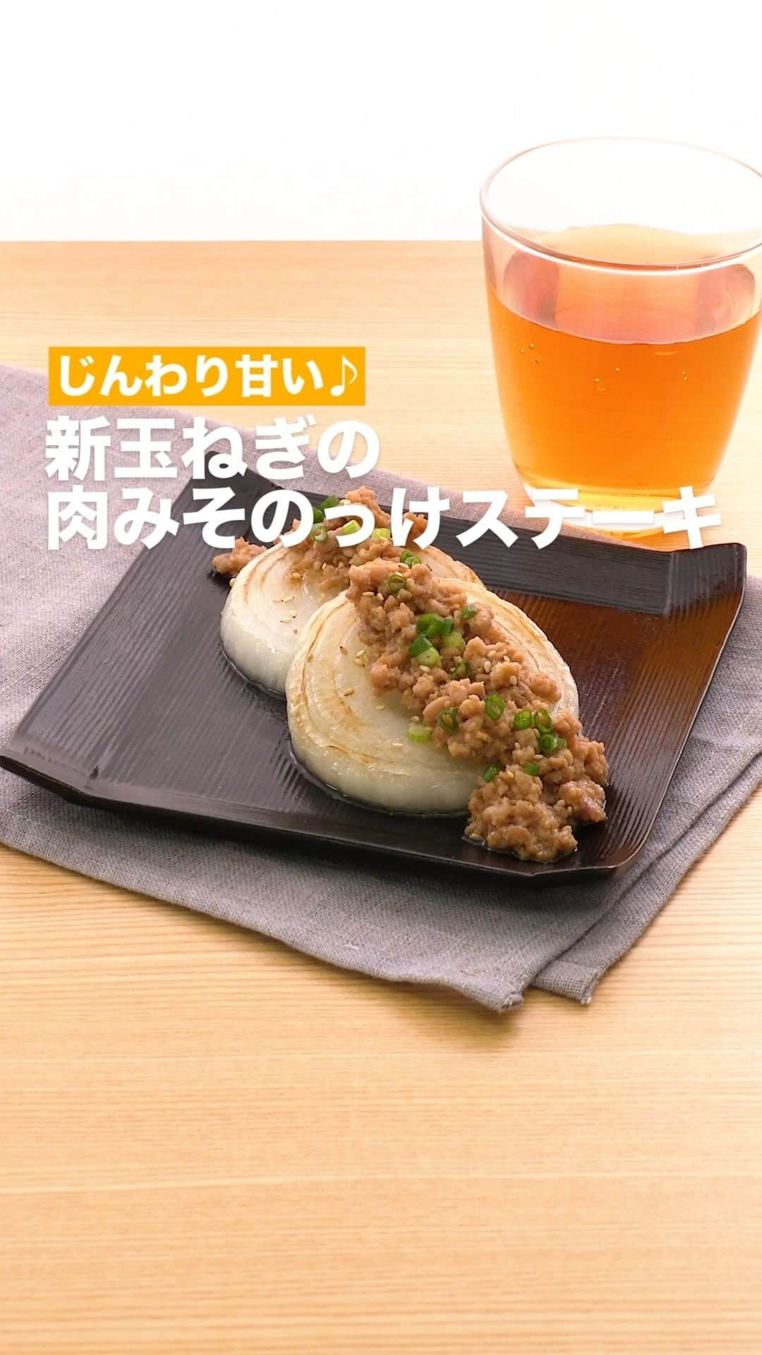 DELISH KITCHENのインスタグラム