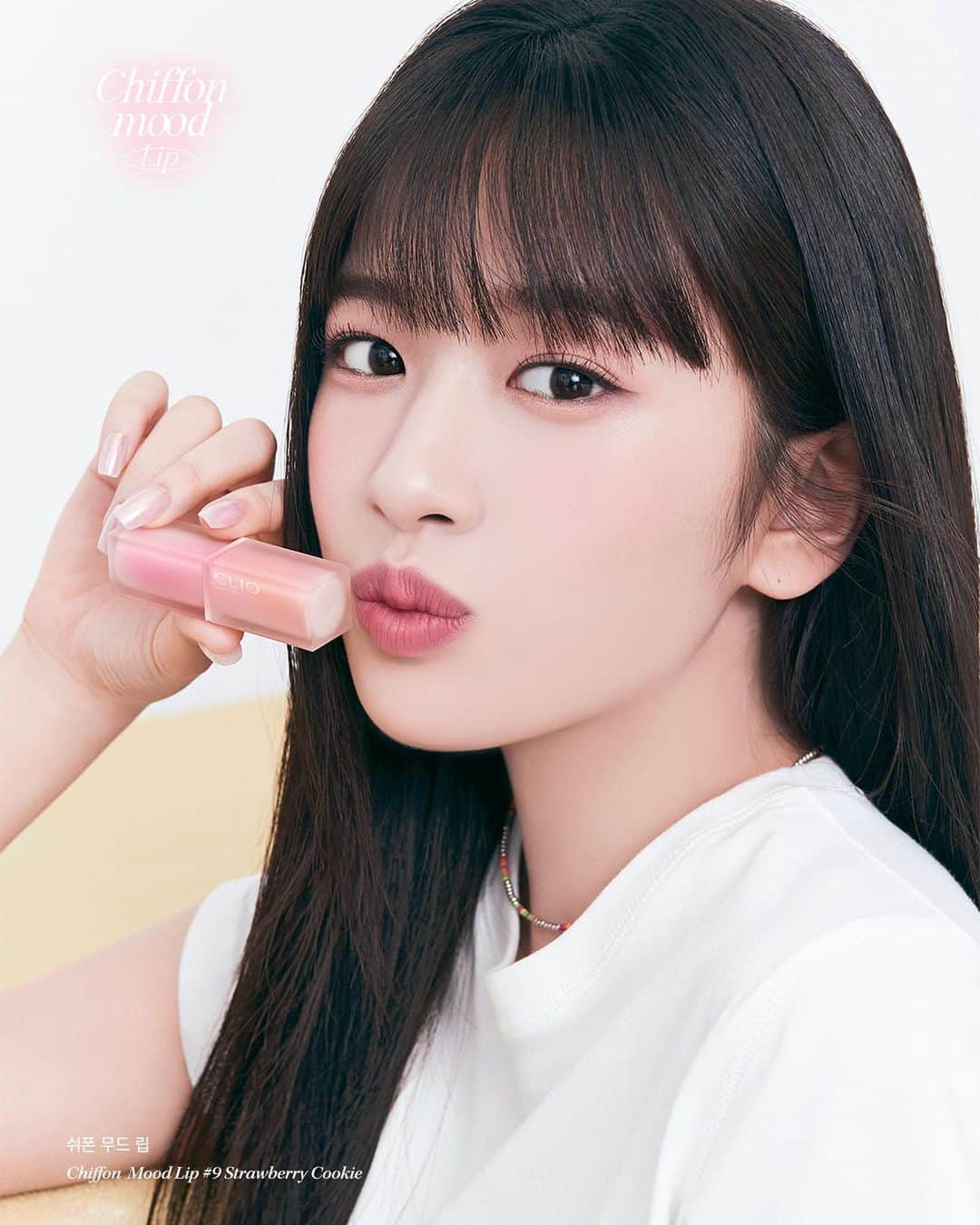 클리오 CLIO officialさんのインスタグラム写真 - (클리오 CLIO officialInstagram)「૮ ˶′ ﻌ ‵˶ ა💄 유진이 Pick 💓립신상💓  달콤하게 퍼져 나가는 스윗 플레져 에디션 디자인처럼 - 유진이를 보며 설레는 클료의 마음..💖  겉은 포슬하고 속은 촉촉한 쉬폰 무드 립  라즈베리, 텐저린, 스트로베리 등 과일에서 영감받은 컬러 구성으로, 독보적인 무드를 연출해보세요! 🍓🍑🍒  2023.05.01  올리브영 온.오프라인 본런칭  𝘾𝙤𝙢𝙞𝙣𝙜 𝙎𝙤𝙤𝙣!  -  🧁쉬폰 무드 립 CHIFFON MOOD LIP 𝟓 𝑪𝒐𝒍𝒐𝒓𝒔  ✓ #7 라즈베리 쉬폰 수플레 (Raspberry chiffon souffle) ✓ #8 탠저린 타르트 (Tangerine Tarte) ✓ #9 스트로베리 쿠키 (Strawberry Cookie) ✓ #10 피그 밀푀유 (Fig Millefeuille) ✓ #11 플럼 마카롱 (Plum Macaron)  -  NEW Sweet Pleasure Edition ✓ SHADE & SHADOW PALETTE #03 SCOOP OF SHADE ✓ CHIFFON MOOD LIP 5 COLORS ✓ AIR BLUR WHIP BLUSH 5 COLORS  #클리오 #CLIO #クリオ #NEW #SWEET_PLEASURE #안유진 #ANYUJIN #쉬폰무드립 #에어블러휩블러쉬 #chiffonmoodlip #lip #new」4月23日 11時04分 - clio_official