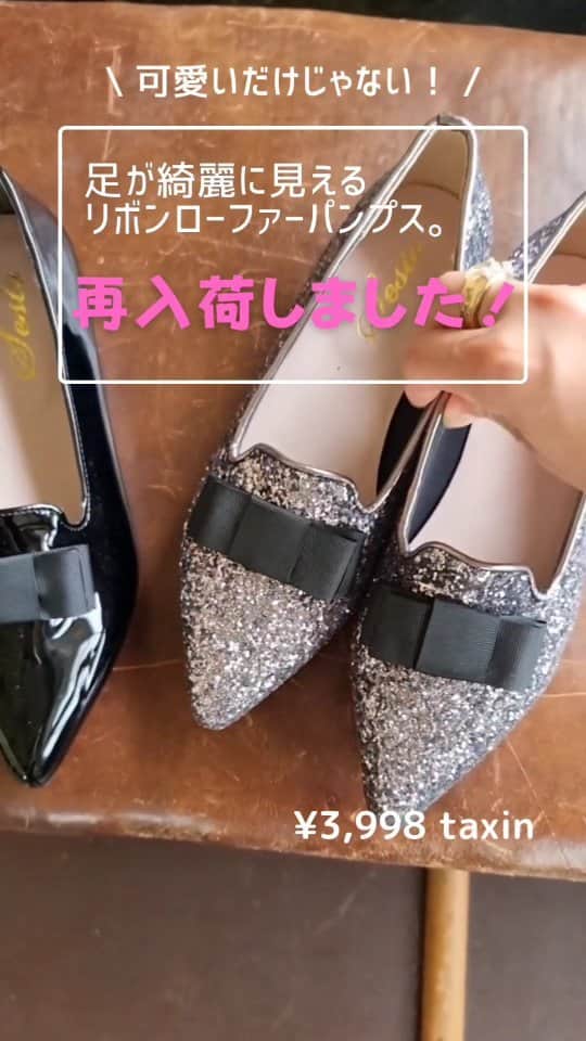 SESTOセストのインスタグラム：「再入荷しました🚚 すぐにお届けできます！  ローヒールでもしっかりスタイルアップでき 毎日履きたくなるパンプスです♡  ふわふわの低反発クッションインソールも相まって、  たくさん歩いても疲れにくい快適な履き心地😊 デイリーに活躍します♪  #パンプス #ローファーパンプス #ローヒールパンプス」