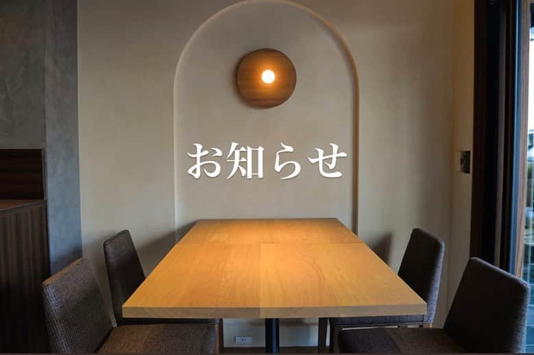 アジアンビストロDai新百合ケ丘のインスタグラム：「. 店長の澤田です。  本日はお知らせがございます。 昨年の11月から長らく休業していましたが、多くの方々のご協力のもと4月25日にリオープン出来る事が決まりました。  皆様には長い間、多大な御迷惑と御心配をおかけしました事、本当に申し訳ありませんでした。 また多くの方々に温かい声も沢山頂きました事、本当に感謝しております。  新たなスタートとして地域の皆様、新百合ヶ丘に愛されるレストランになれるように新しい一歩を踏み出していきたいと思います。  スタッフ一同皆様の御来店を心よりお待ち申し上げます。  ようやく電話回線も再開し、ネット予約の設定なども再開出来ていますので、お問い合わせや御予約などして頂けると幸いでございます。  問い合わせ先は変更しておりません。 TEL 0445438077  また再開に当たりネット予約やグルメサイトなどで仕組みを再構築しておりますので、何か不手際がございましたらお気軽にお問い合わせくださいませ。 ご理解の程宜しくお願い申し上げます。  皆様とお会いできる事を楽しみにしております。  澤田  ↓↓↓営業時間↓↓↓ 月曜〜木曜・祝日 11:00〜22:00 金・土・祝前日 11:00〜23:00  ラストオーダー フード 閉店時間1時間前 ドリンク 閉店時間30分前  #アジアンビストロdai新百合ヶ丘  #リオープン」