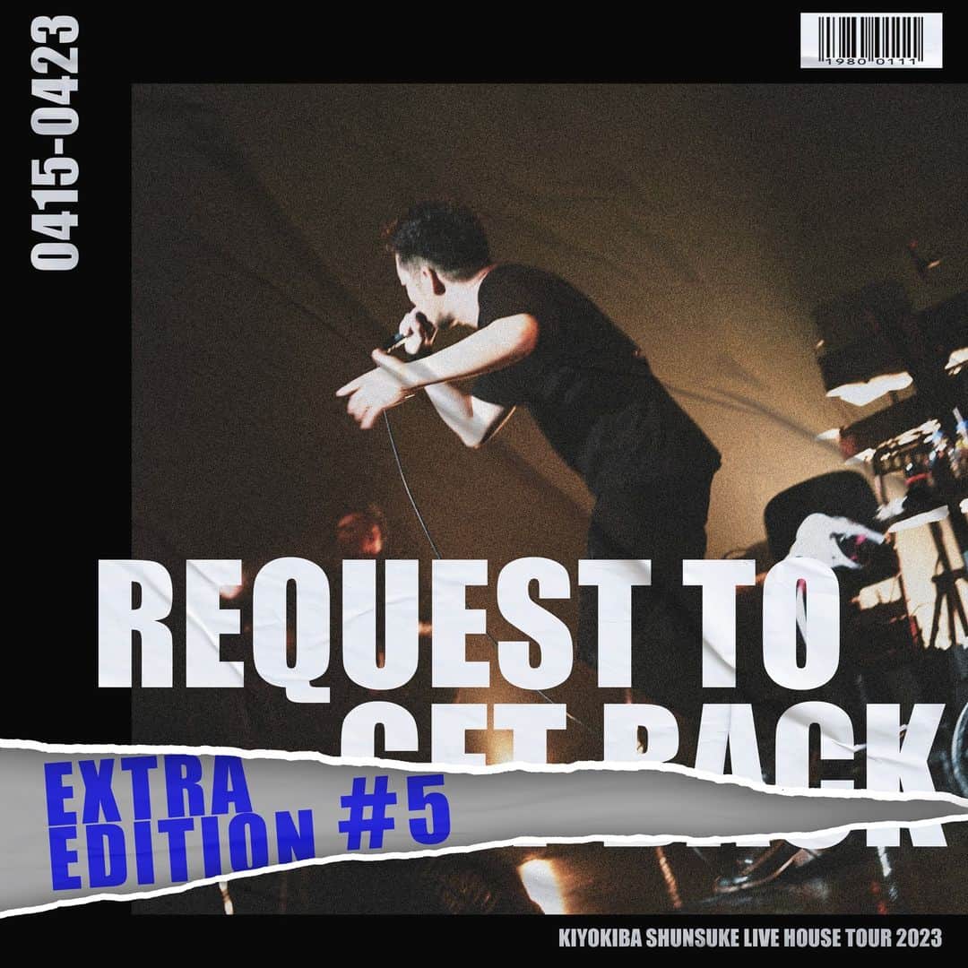 清木場俊介さんのインスタグラム写真 - (清木場俊介Instagram)「・ ／ 『Request to GET BACK』 番外編 #5 ＼  長年、ライブに携わっている清木場スタッフの回答をご紹介！  緊急参戦！ 本当のラストは照明のY﨑さん！ 初期からずっと支え続けてくれ、清木場からの信頼も激厚。 独創的な照明は業界でも天才と呼び声が高い。  そんなY﨑さん目線で選ぶ楽曲はこちら！ . . 皆様からのリクエストの受付は、本日 23:59までとなります！ 参加方法は、これまでにリリースされた『唄い屋・BEST Vol.1〜3』の中から、「ライブハウスで聴きたい曲」を選んで投票するだけ！！  貴方の一票でツアーのセットリストが決まります。 「悩みすぎて投票忘れてた！」なんてことがないよう、余裕を持って投票フォームへお越しください！  ▼受付期間 4月23日(日)23:59まで  ▼投票フォーム ハイライト「GET BACK」から投票フォームへ  皆様のご参加、お待ちしています！  (STAFF)  #清木場俊介 #唄い屋 #全国ツアー #ライブハウス #GETBACK #LIVE #TOUR #セットリスト #リクエスト」4月23日 12時00分 - kiyokiba_shunsuke
