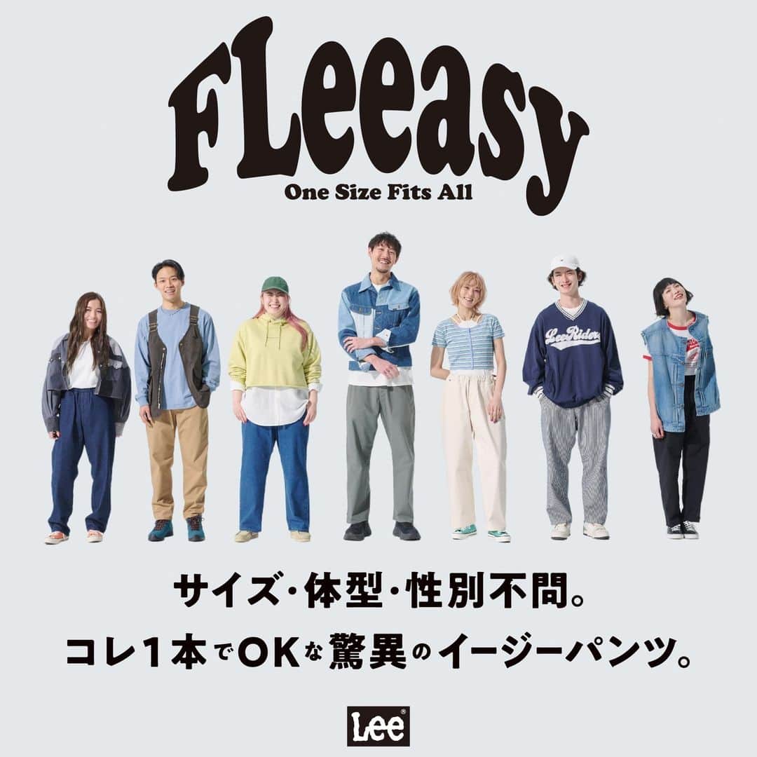 リーのインスタグラム