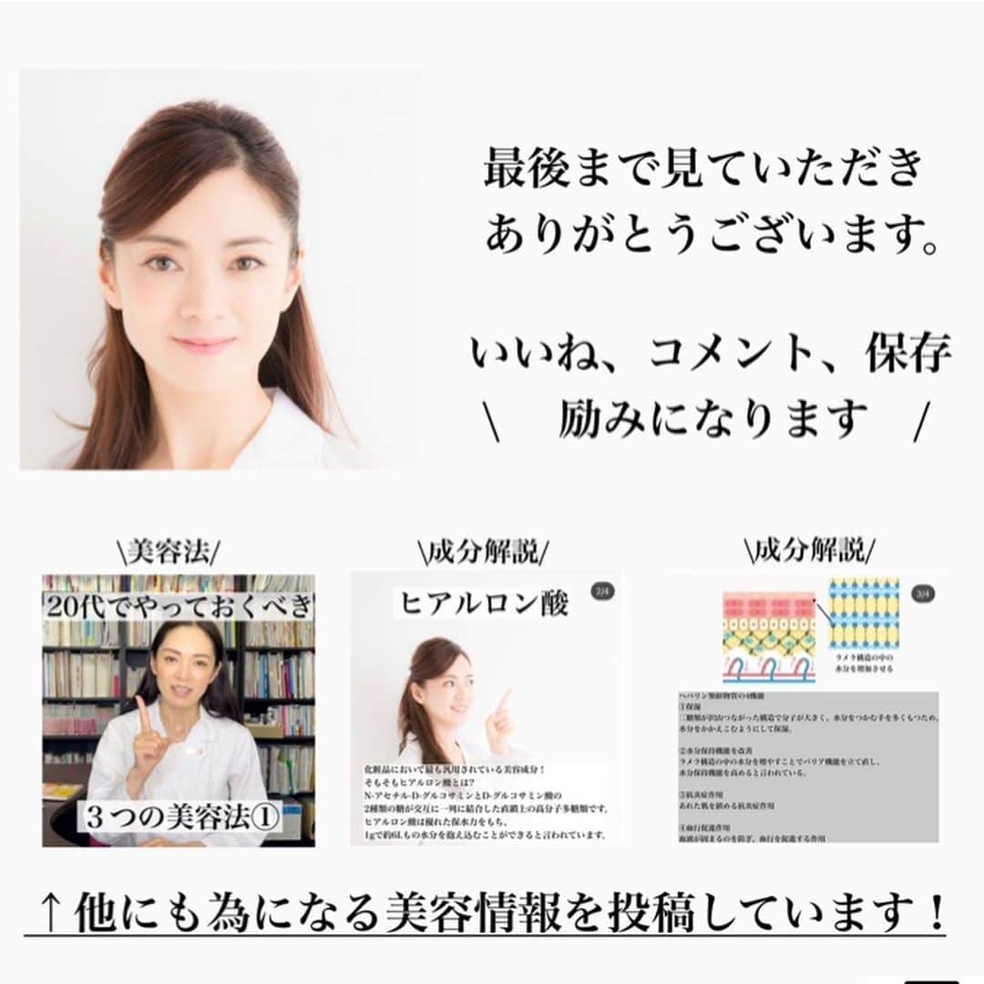 小西さやかさんのインスタグラム写真 - (小西さやかInstagram)「中国の路面店で見つけたパンダポーチとセットになったコスメ。イオン導入機器とアンプル型の美容液がセットになってました。 . パンダ好きなので、一目惚れして購入。中国では美顔器や効きそうなアンプル型の美容液が若い世代を中心に人気になってます(^^)  #中国コスメ#アンプル#美容液#美顔器#イオン導入#パンダバッグ#パンダグッズ #バンタン好きな人と繋がりたい #中国スキンケア#チャイボーグ#チャイボーグコスメ #保湿ケア#乾燥肌 #乾燥#乾燥対策 #乾燥肌対策 #コスパ最高 #コスパ最強 #コスパコスメ #プチプラコスメ」4月23日 12時00分 - cosmeconcierge