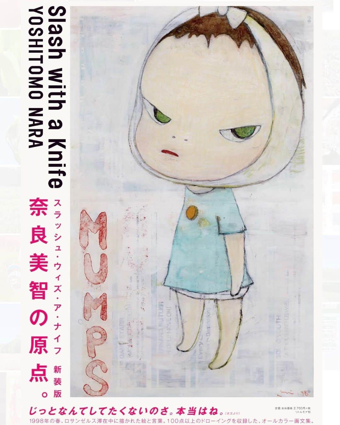 奈良美智のインスタグラム：「SLASH WITH A KNIFE  reprinted by Little More.   YOSHITOMO NARA Japanese version by Sheigensha.   SKATEBOARD DECKS  #theskateroom」