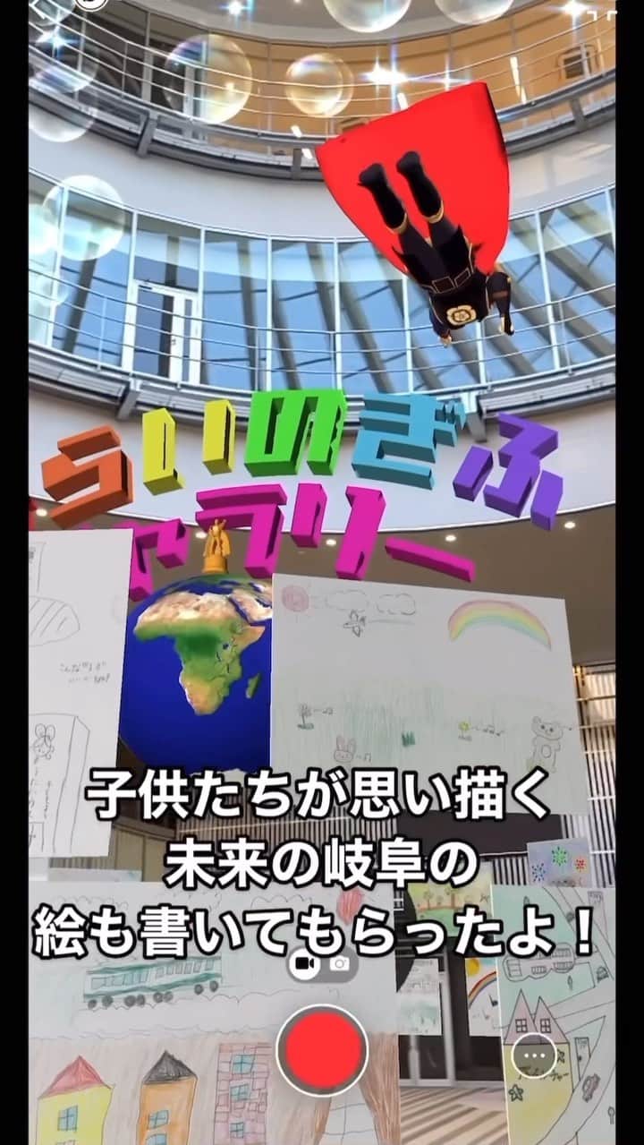 ZIN（神優作）のインスタグラム：「ARコンテンツはこんな感じでした！ ヒカキンにナレーションしてもらった笑  #岐阜市 #柳ケ瀬 #ar #VR #メタバース #CG #3dcg #entertainment  #entertainer  #dance #dancer @masanao.shibahashi」