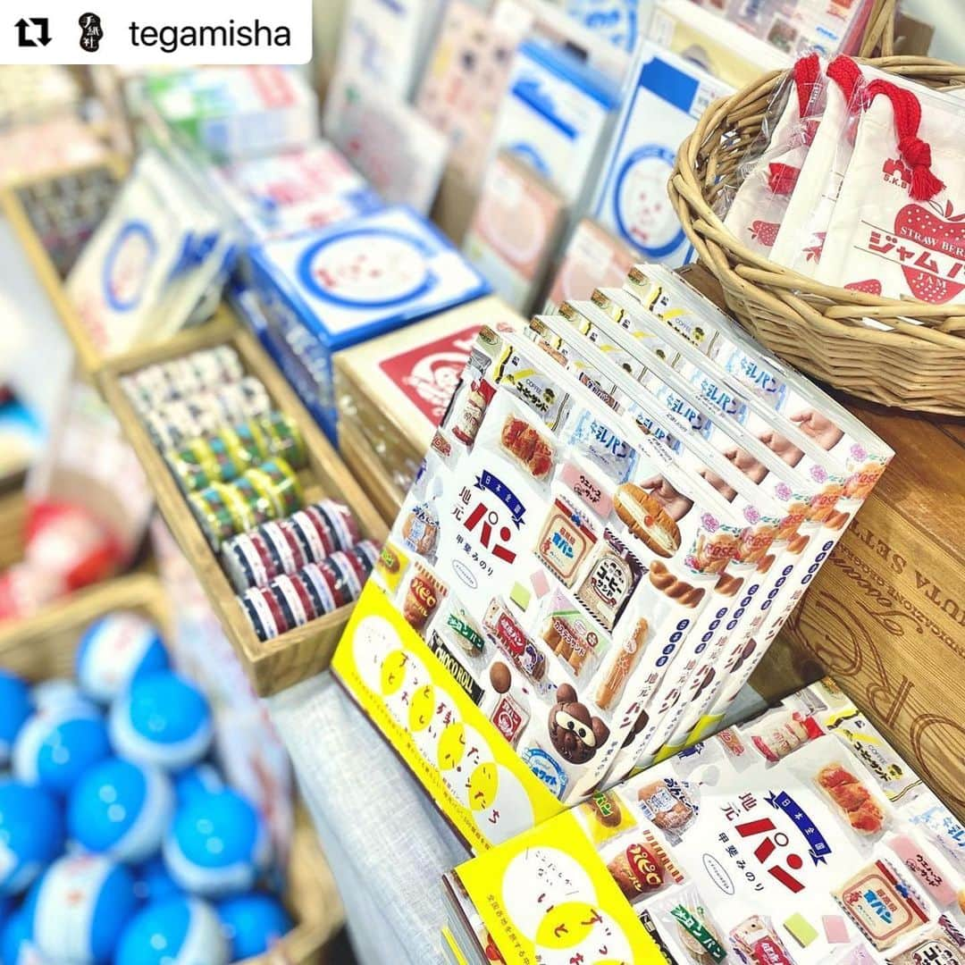 甲斐みのりさんのインスタグラム写真 - (甲斐みのりInstagram)「#Repost @tegamisha  ・・・ 【甲斐みのり『日本全国 地元パン』発売記念トークショー＆地元パン文具が勢揃い！ / 紙博 & 布博 in 京都 4.22-23】  「地元パン」という言葉を広めた文筆家・甲斐みのりさんによる『地元パン手帖』（グラフィック社/2016）の出版から7年。待望のリニューアル版『日本全国 地元パン』（エクスナレッジ）が今週末ついに刊行されました！  大幅に内容を追加し、約２倍の厚さとなった本作を引っ提げて、紙博＆布博の場内ステージでは、15:30より甲斐みのりさんによる「地元パンとお菓子〜パッケージのたのしみ〜」と題したトークイベント＆サイン会を開催。また手紙舎雑貨店ブースでは、甲斐さんが監修を務めた「地元パン文具」も勢揃いしています。大正10年創業の京都・伏見「ササキパン本店」のジャムパンをはじめ、地元で慣れ親しんだパン見つけて楽しむのはもちろん、地元パンならではのデザインの魅力にときめいてみてください。  ▶︎紙博の詳細はプロフィール下のハイライト「紙博 & 布博 in 京都」からチェック！  ーーーーーーーーー 【「紙博 & 布博 in 京都」開催概要】 ［日程］2023年4月22日（土）、23日（日） ［時間］10:00〜17:00 ［会場］京都市勧業館みやこめっせ 第3展示場 ［入場料］ プレミアムチケット　1,200円 スタンダードチケット　1,000円 手紙社の部員限定・デジタルチケット　1,000円 当日販売チケット　1,200円 ※公式サイトにてチケット販売中！ ※小学生以下無料  #紙博 #布博 #紙雑貨 #紙もの #文房具 #文具 #みやこめっせ #東山 #イベント #手紙社 #地元パン #地元パン手帖  #甲斐みのり #エクスナレッジ #手紙舎雑貨店 #地元パン文具 #tegamisha#kamihaku#stationery#paperlover#paperlovers#nunohaku#fabric#textile」4月23日 13時01分 - minori_loule