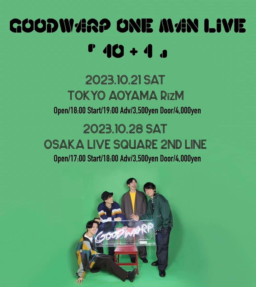 GOODWARPのインスタグラム：「ワンマンライブ解禁しました。 東京、大阪の2箇所で開催します。  みんな、来てくれるよな！！」
