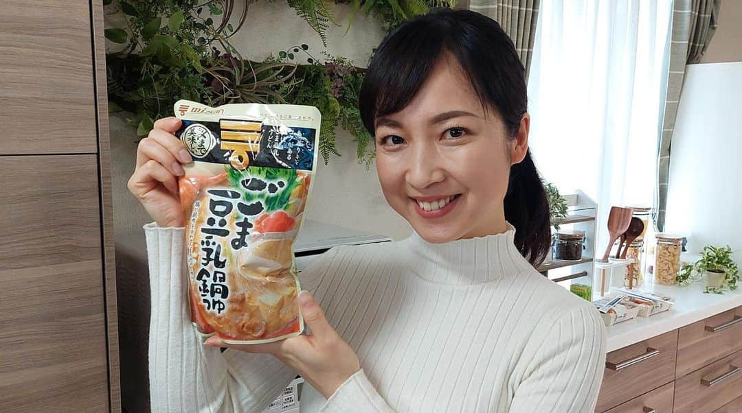 大慈弥レイのインスタグラム：「\\\北海道のみなさんにお知らせです/// ⁡ ⁡ ミツカン「ごま豆乳鍋」のエリアCMに出演中です🍲 ⁡ ⁡ ⁡ 玉ねぎ投入 ごまとうにゅう〜〜😚🎵 ⁡ ⁡ ぜひSTVでチェックしてみてください！！！ ⁡ #ミツカン #鍋レシピ #アレンジ鍋 #ごま豆乳 #stv #北海道」