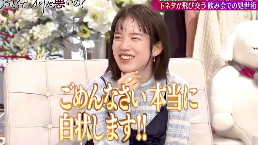 弘中綾香　ファンアカウントのインスタグラム：「陰口を叩いてしまいがちな性格であることをカミングアウト😆  #あざといよ弘中ちゃん  #あざとくて何が悪いの #田中みな実 #弘中綾香 #弘中ちゃん #弘中 #弘中アナ #あざとくてなんなん  #ずっと悪口弘中ちゃん」