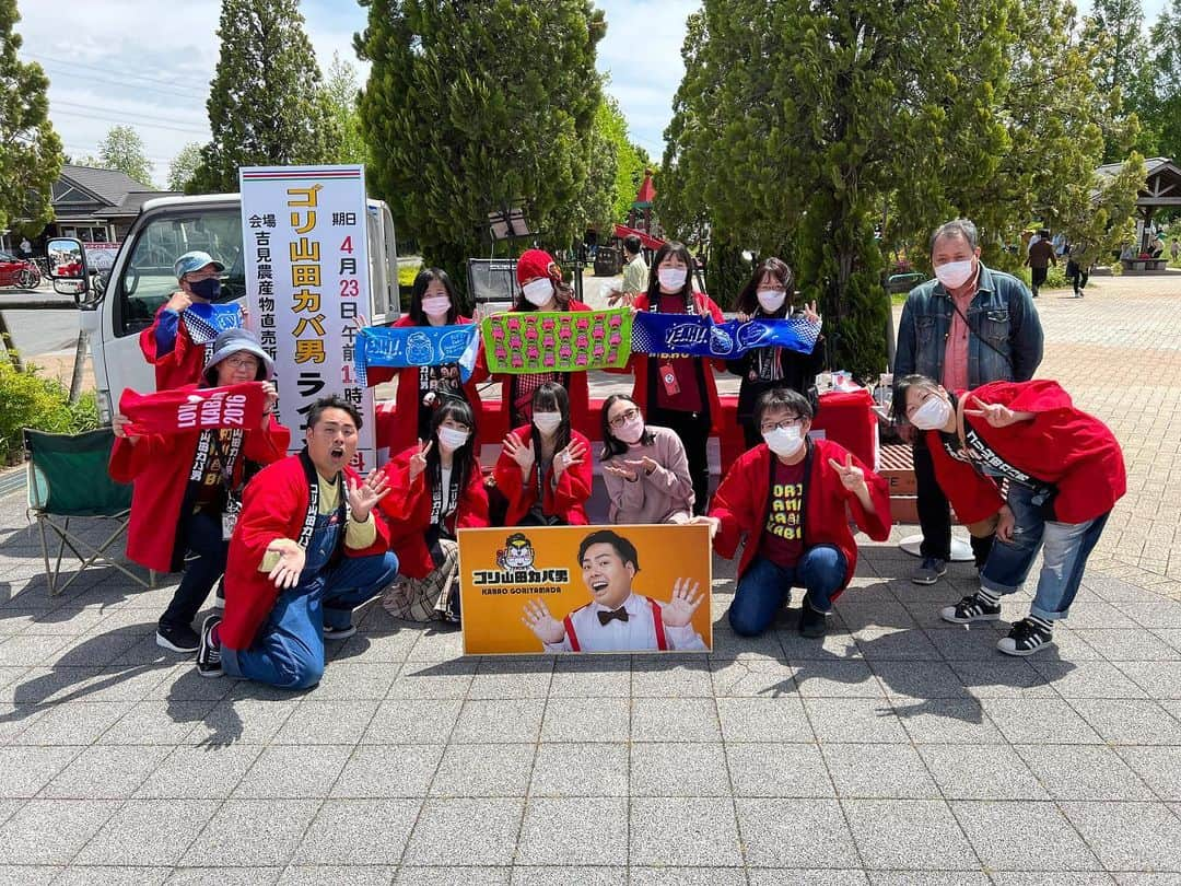 ゴリ山田カバ男のインスタグラム