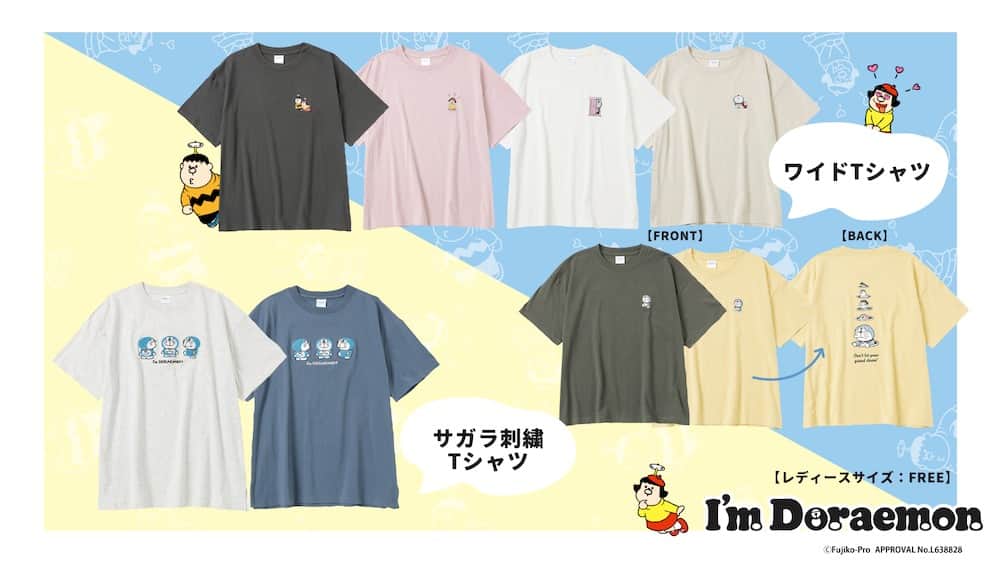 ドラえもんさんのインスタグラム写真 - (ドラえもんInstagram)「ドラえもん、ジャイアン、ジャイ子のかわいいアートが刺繍やプリントで表現された「I'm Doraemon」の 半袖Tシャツが全国のマックハウスに登場！ゆったりシルエットだから、いろんなコーディネートが楽しめそう♪   #ドラえもんチャンネル へはプロフィール欄（ @dorachan_official ）から♪  #ドラえもん  #ジャイアン  #ジャイ子 #doraemon #Imdoraemon #アイムドラえもん  #マックハウス」4月23日 15時00分 - dorachan_official