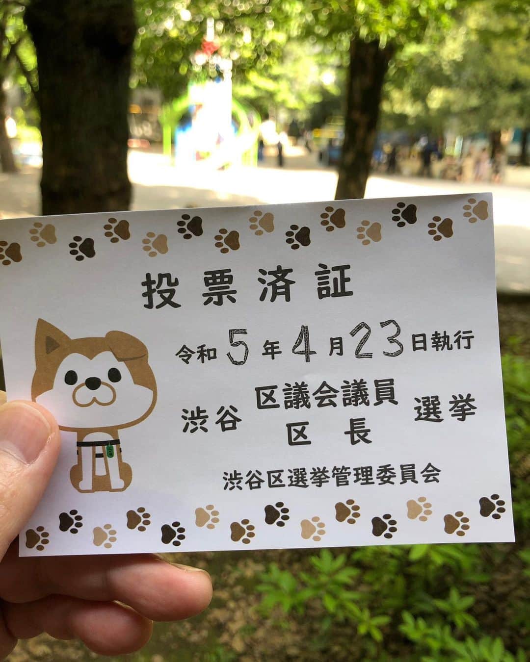 金剛地武志のインスタグラム：「いいお天気」