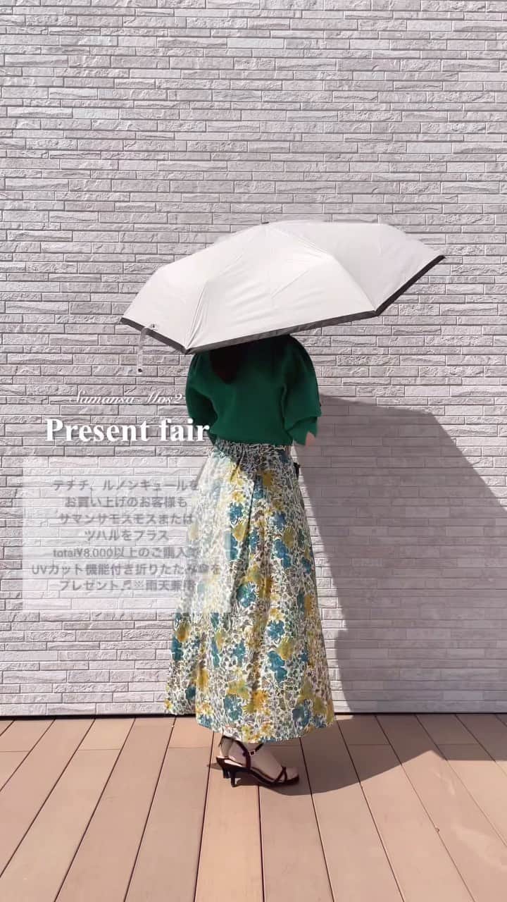 SM2olohuone LUMINE立川店のインスタグラム