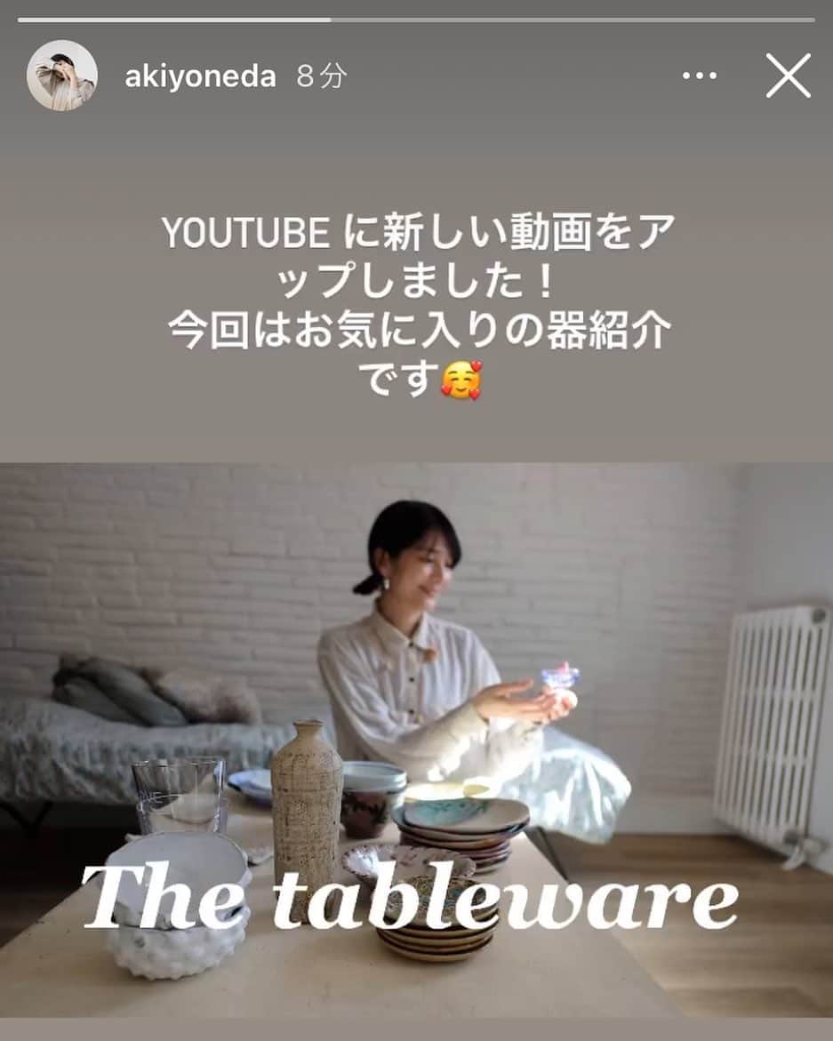 石塚啓次のインスタグラム：「身近なライバルがどんどんYouTubeあげてます、、、、ヤバい、、、、  俺YouTubeネタ切れサボり中！！！  よろしくお願いします！ @akiyoneda  #石塚啓次 #YouTube #宵宵祇園  #yoiyoigion  #ブエナビスタデポルテ #buenavistadeporte #バルセロナ」