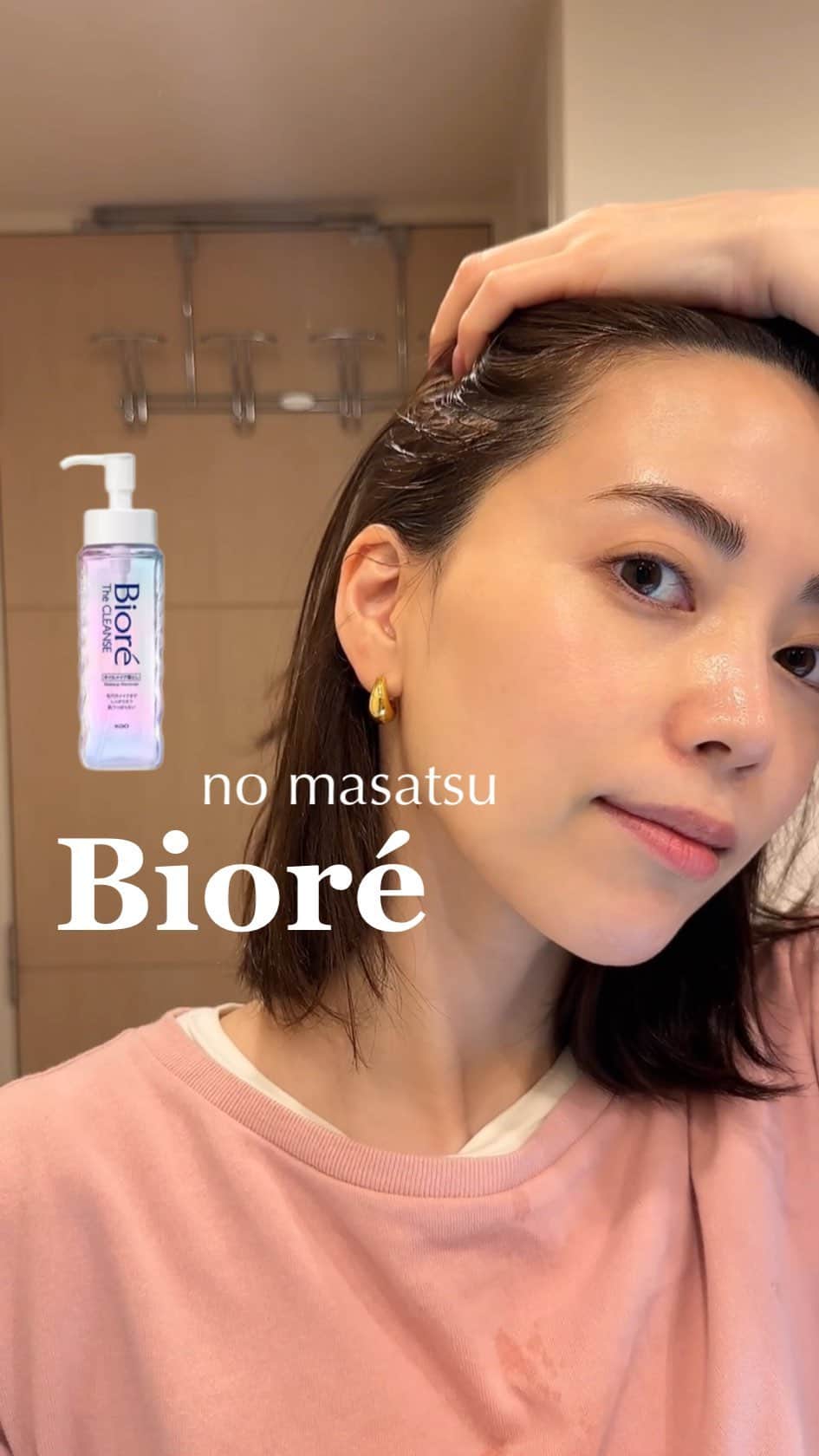 佐藤優里亜のインスタグラム