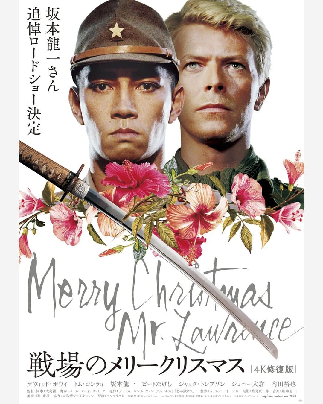 UPLINK film distributionさんのインスタグラム写真 - (UPLINK film distributionInstagram)「『戦場のメリークリスマス 4K修復版【坂本龍一さん 追悼ロードショー】』アップリンク吉祥寺にて、5月26日（金）～上映　※当館では2K上映となります。⭐🎹🌺 ・・・ 世界的な音楽家である坂本龍一にとって、本作が初めて映画音楽に携わった作品であり、名曲「Merry Christmas Mr.Lawrence」ほか、劇中曲全てを手掛けた坂本自身にとっても特別な作品。 この追悼ロードショーで、彼の若き日の功績を偲び、世界で愛される名曲、そして俳優としても存在感を示すその姿を脳裏に焼き付けてほしい。  監督・脚本：大島渚 出演：デヴィッド・ボウイ、トム・コンティ、坂本龍一、ビートたけし、ジャック・トンプソン、ジョニー大倉、内田裕也 音楽：坂本龍一  https://joji.uplink.co.jp/movie/2023/17420 ・・・ #戦場のメリークリスマス　#大島渚　#坂本龍一　#デヴィッドボウイ　#ビートたけし　#ジョニー大倉　#内田裕也　#アップリンク吉祥寺」4月23日 16時47分 - uplink_film