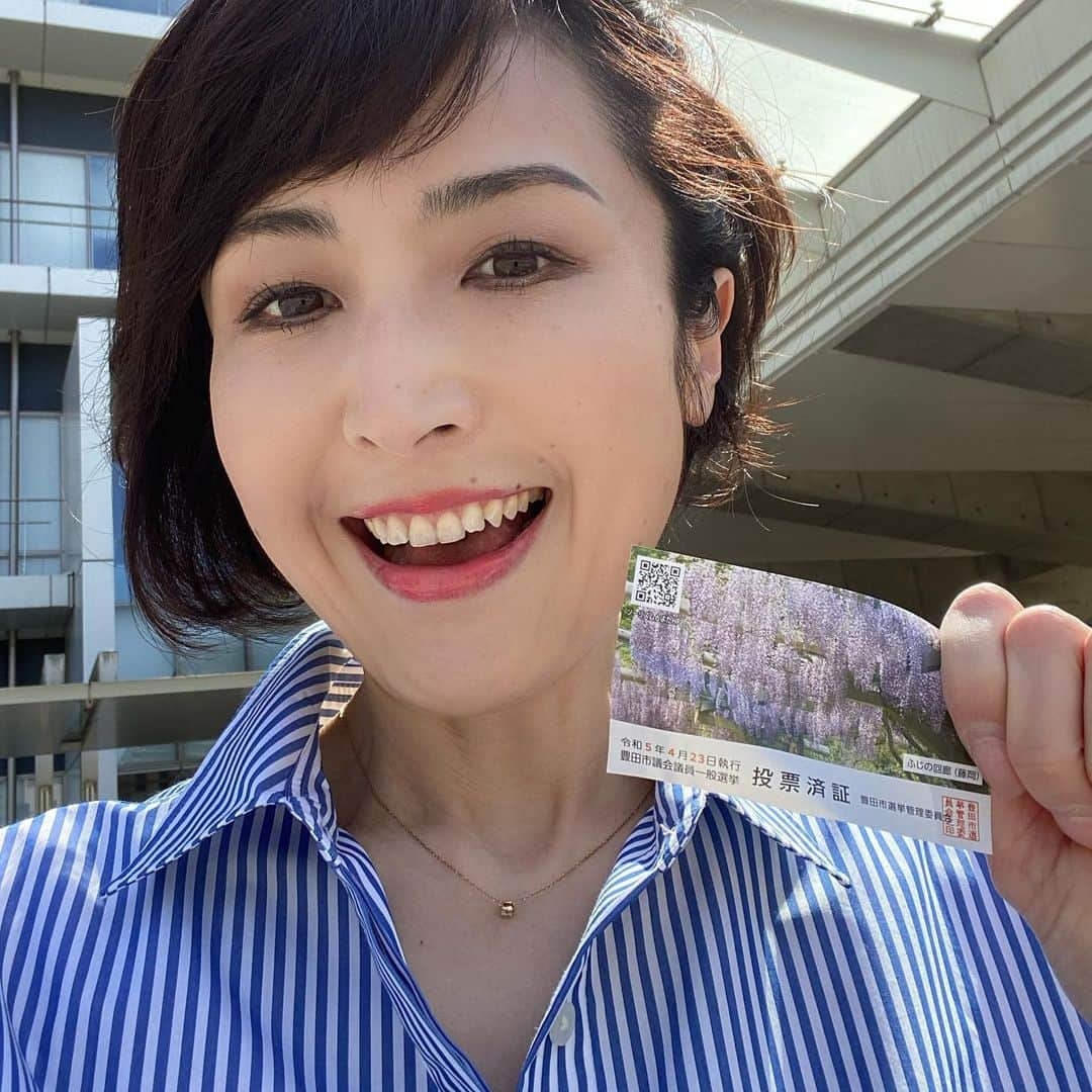 丹野みどりさんのインスタグラム写真 - (丹野みどりInstagram)「豊田市議選 投票して来ました！  このあと夜8時まで投票できます  みなさん お住まいの地域で 投票に行きましょう！  #統一地方選挙  #選挙 #投票」4月23日 16時54分 - midorimarron