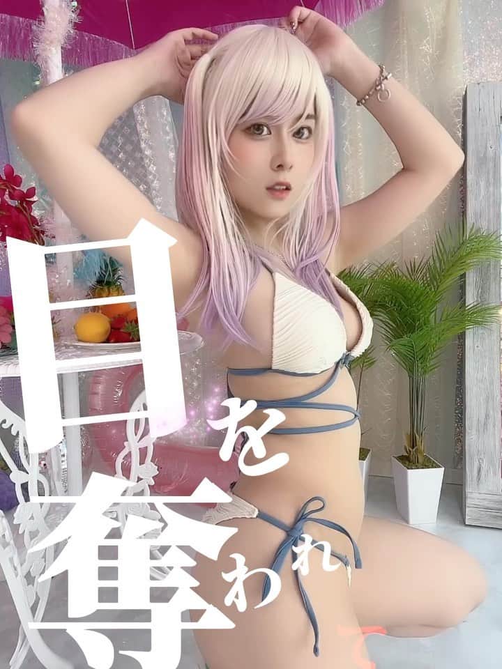 七瀬さくらのインスタグラム：「アイドル 歌詞入れ ver.  初めて歌詞入れたので時間かかっちゃった… （TikTokに同じのがあります‪ꔛ‬♡‪）  #RTは可愛いの再放送 ──────────────── #ショートカット女子 #インスタグラビア #グラビアモデル #コスプレイヤー  #ビジョビ #女内衣 #グラドル自画撮り部 #cosplayersofinstagram #cosplayer #코스프레 #角色扮演 #gravure #Japanesegirl #自拍 #模特 #그라비아 #수영복 #모델 #凹版印刷 #屁股 #内裤 #泳衣 #라이키 ────────────────」
