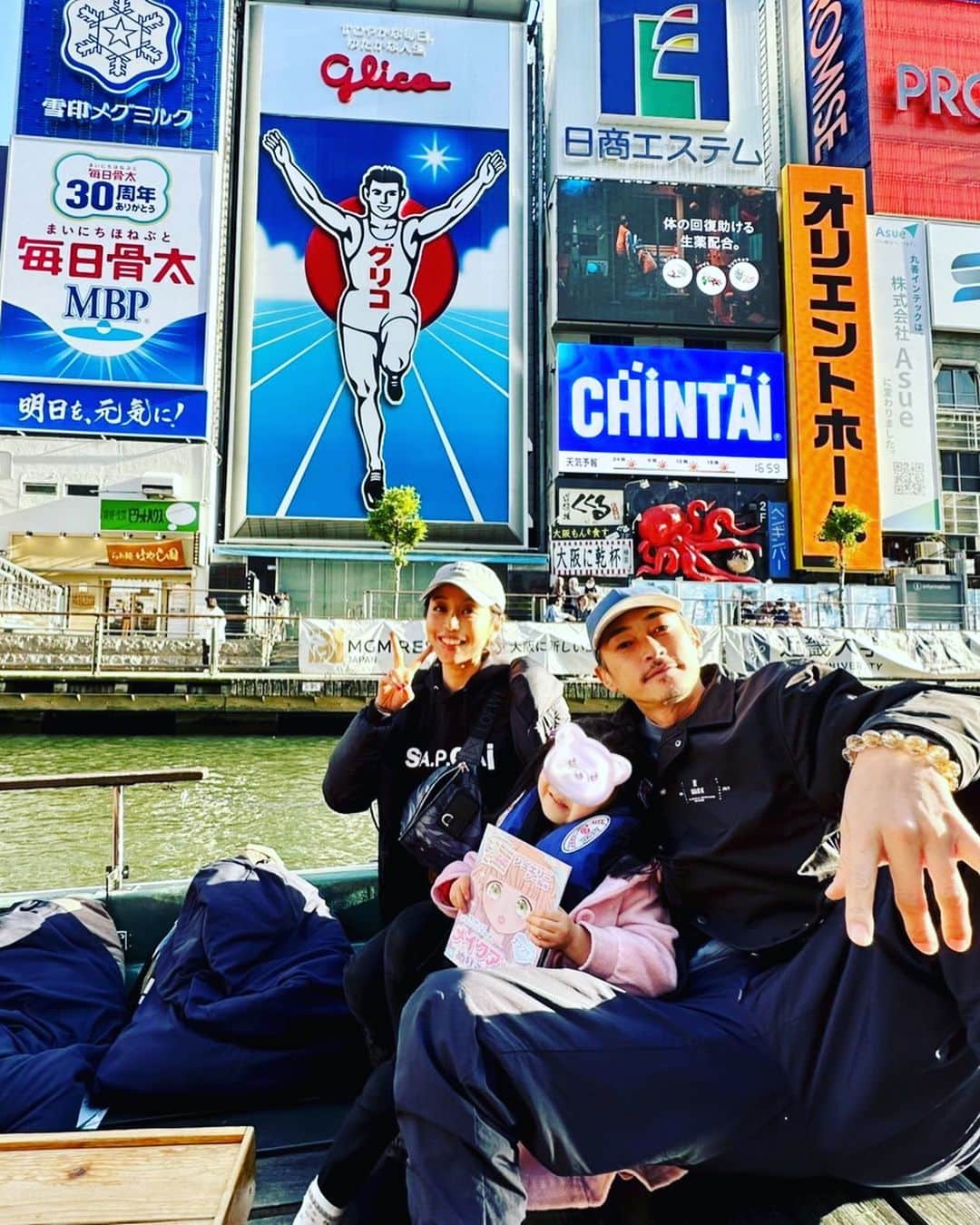 窪塚洋介のインスタグラム：「週末土曜は☀️天気サイコーで 御舟かもめ🚤 見たことない大阪見れるかもね？  持ち込み自由だから宴会できるよ🍻笑」