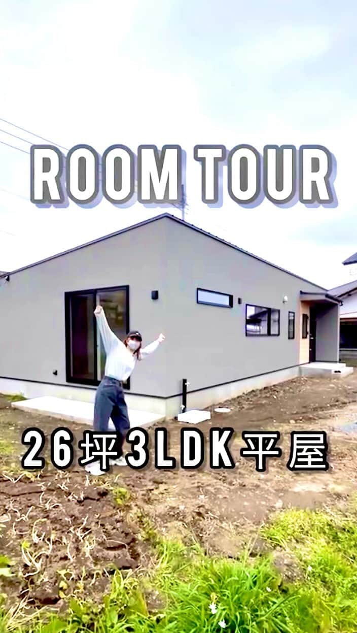 Fridge Homeのインスタグラム：「#平屋 #平家 #グレーの外壁 #エフリッジホーム」