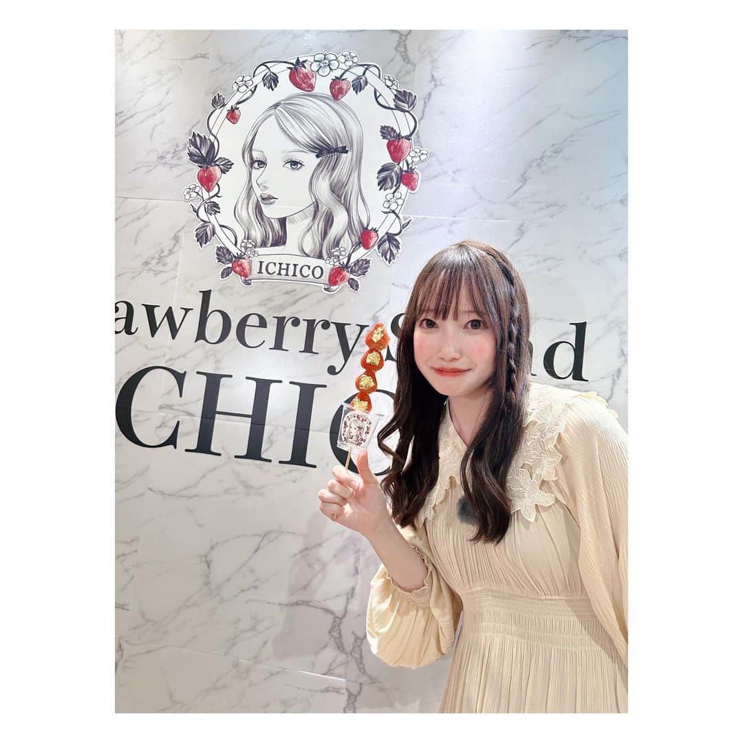 石井奏美のグルメインスタ