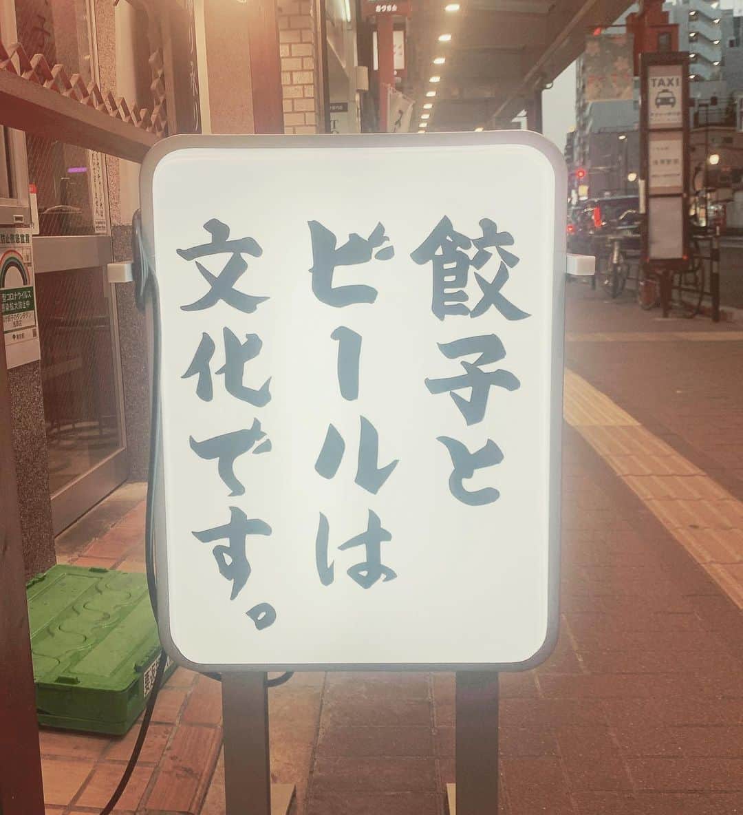 山根愛のインスタグラム：「"文化です。"  写真展巡りや撮影もして、 いろんな人に会ってお話した週末。 こういうのやりたいが増えるの良い☺︎  良い週末を〜！」