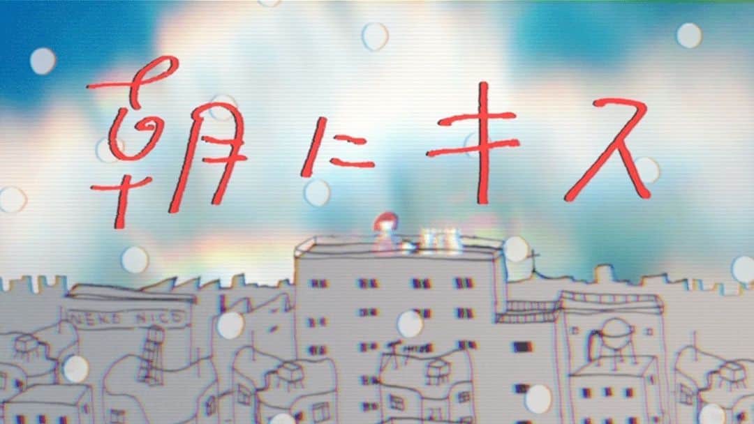 クリープハイプのインスタグラム