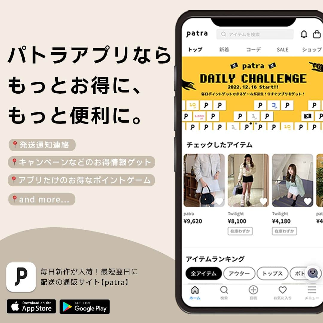 PATRA magazineさんのインスタグラム写真 - (PATRA magazineInstagram)「【おでかけにぴったりサイズ🤍ボストンっバッグ】  UNIQLOなどからも発売されていて注目度が上がっているトレンド、ボストンバッグ🤍  ミニから少し大きめまで大人気！  ペットボトルが入るサイズ感が理想的だよ🐳  ＼ thank you 🦢 ／ @tan___gram / @__r_n_k_oo0 @megu.03_03 / ​​@ren.eclair @ktmk___55 / @airingram.96 @patra_snap / @moe___u @97_sena  今みんなの中で流行っている事やアイテムがあれば @patra__jp をタグ付けしてぜひ教えてね🔔  皆さんのすてきな投稿をぜひ紹介させてください！   #ボストンバッグ #ボストン #ミニボストン #ボストンバッグコーデ」4月23日 20時00分 - patra__jp