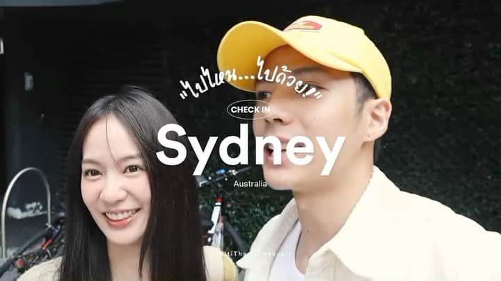 PIMTHAのインスタグラム：「New ep. พาเปิดบ้านที่ Sydney Australia! 🇦🇺🏡 แอบซุ่มซื้อไว้เมื่อ 3 ปีที่แล้ว ได้ฤกษเปิดชมบ้านฉลองอายุ 30 แล้วจ้าา 🥲」