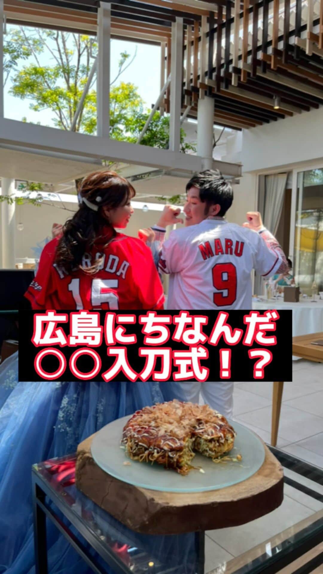 グレイスヒルオーシャンテラスのインスタグラム