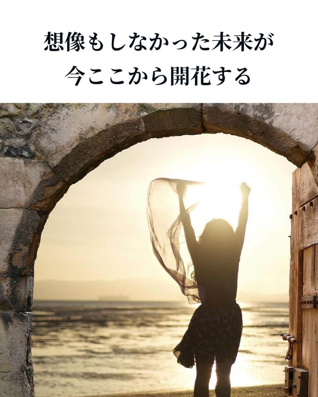 浅井香葉子さんのインスタグラム写真 - (浅井香葉子Instagram)「⁡ 【北海道】premium 1Dayイベント❣️ ⁡ 心と身体を解放し 本来の自分を取り戻す プレミアムな1DAYイベントを 札幌にて開催✨  瞑想舞×音で 内なる声と身体に向き合い  発酵料理で身体が喜ぶお食事を  私はChapter2 of Life ～今ここから第二の人生を始めよう～オーガナイザー富美さんと、 過去・現在・未来へと内観するワークとVISIONウォーキングをガイドします✨🥰お楽しみに  ⁡ 日程：2023年6月16日(金) 時間：10:00～16:00 会場：北海寺（北海道札幌市） ⁡ イベント詳細は @asaikayoko  ハイライト「受付中」からリンク飛べます💕 またはDMから送りますね🥰 ⁡ お得な早割りは4/30まで♡  ⁡ 〜歩き方次第で世界が変わる〜  全ては自分と向き合うことから ⁡  ⁡ ˗˗˗˗˗˗˗˗˗˗˗˗˗˗˗˗˗˗˗˗˗˗˗˗˗˗˗˗˗˗˗˗˗˗˗˗˗˗˗˗˗˗˗˗˗˗˗˗˗ ★5月モナコ🇲🇨特別イベント受付中 ★Life Shift Walking 8期生→6月 ★講師養成4期生→6月 公式LINEから募集します👠 ˗˗˗˗˗˗˗˗˗˗˗˗˗˗˗˗˗˗˗˗˗˗˗˗˗˗˗˗˗˗˗˗˗˗˗˗˗˗˗˗˗˗˗˗˗˗˗˗˗  ＿＿＿＿＿＿＿＿⭐︎＿＿＿＿＿＿＿ ⁡ 「在り方・歩き方・魅せ方」で あなたの存在そのものを輝きに導く MUSEL Walking & Life Academy ⁡ 👠レッスン申込みは @asaikayoko プロフィールURLから ⁡ 👠LINE公式でレッスン案内しています。お友達登録してね ⁡ 〜歩く力で世界を変える〜 「WALK on EARTH」プロジェクト @walk.on.earth.project  ⁡ 地球の自然と生きものが調和した世界で 世界中の人が年齢・性別・環境に捉われず 自分らしくいのちを輝かせ大地を歩き 豊かな人生を送る世界の実現🌏 ⁡ #浅井香葉子 #lifeshiftwalking #ライフシフトウォーキング #ウォーキング講師 #ウォーキングレッスン #ハイヒールウォーキング #ウォーキングレッスン東京 #walknista #ウォークニスタ #muselwalk #walkonearthプロジェクト #札幌イベント情報 #自分と向き合う #心を整える #過去現在未来」4月23日 20時26分 - asaikayoko