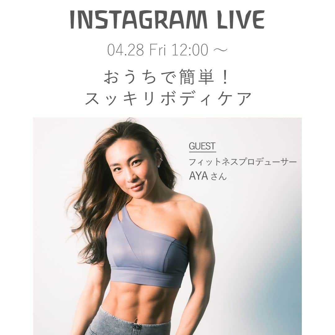 ヴェレダ Weleda Japanのインスタグラム